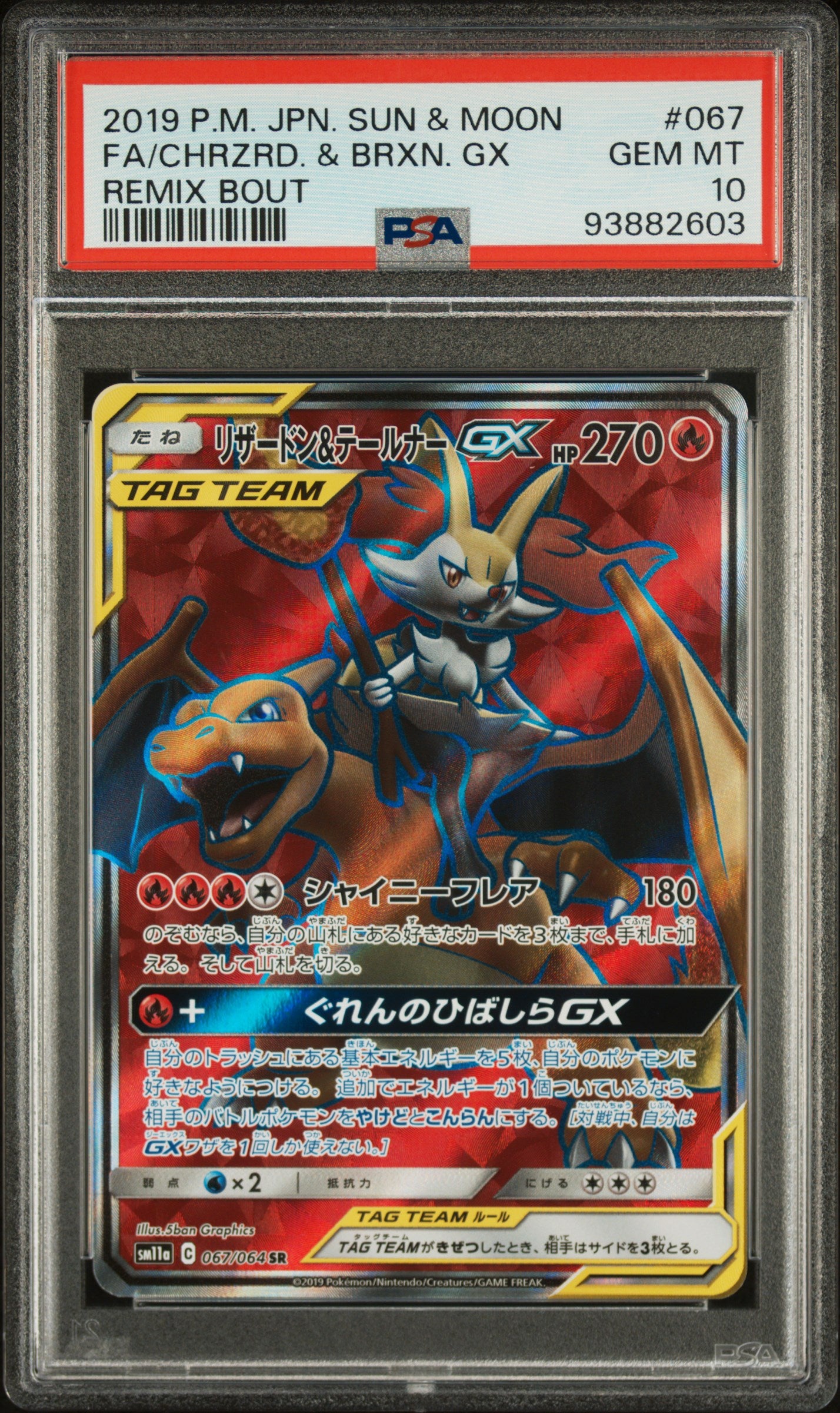 2019 Pokemon Japanese Sun & Moon Remix Bout #067 Fa/Chrzrd. & Brxn. Gx PSA 10