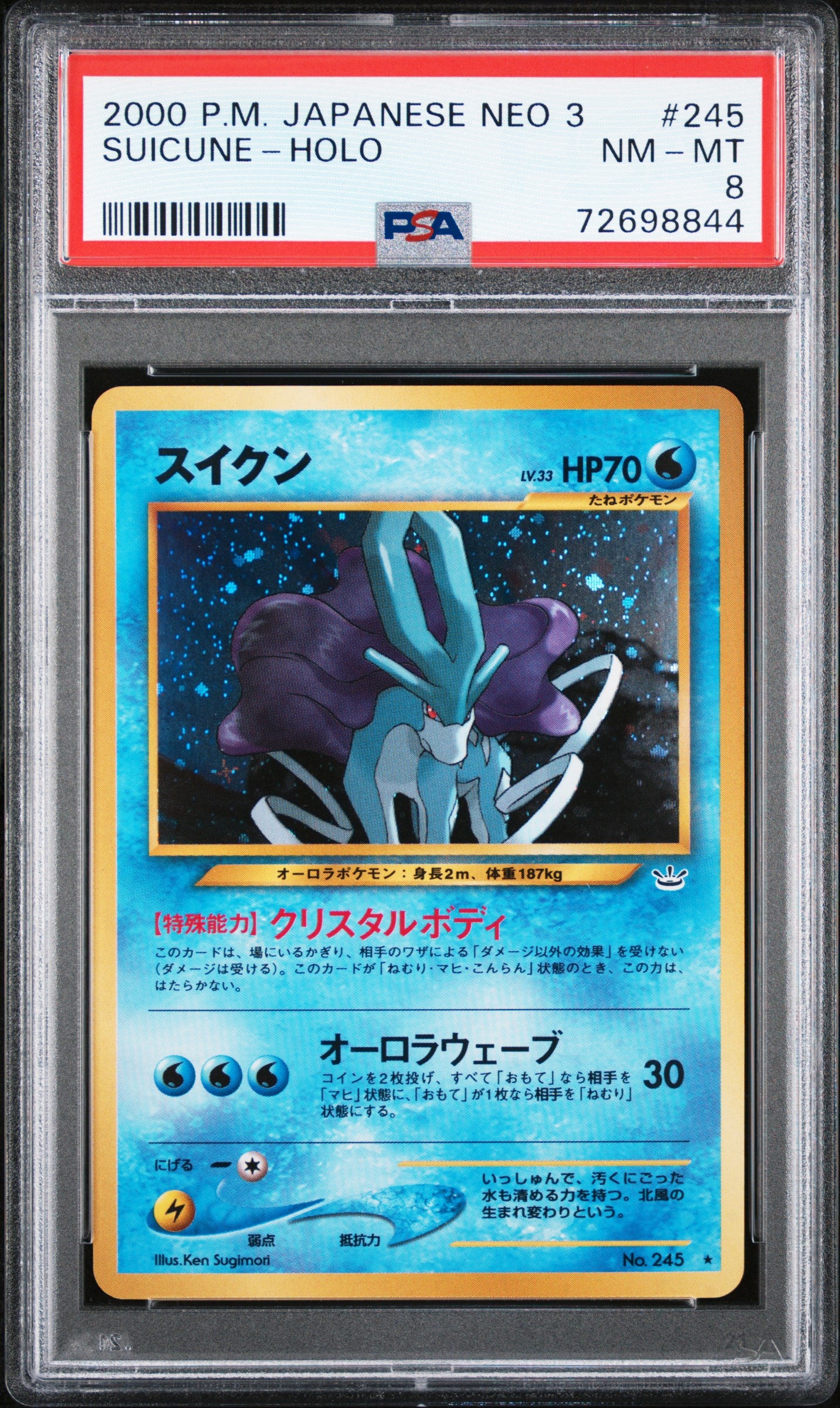 2000 Pokemon Japanese Neo 3 #245 Suicune-Holo PSA 8