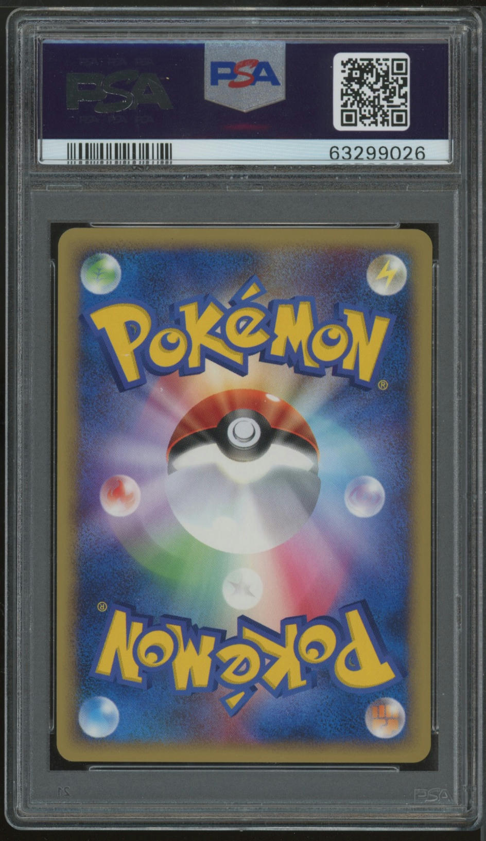 2002 Pokemon Japanese Split Earth #038 Raikou PSA 10