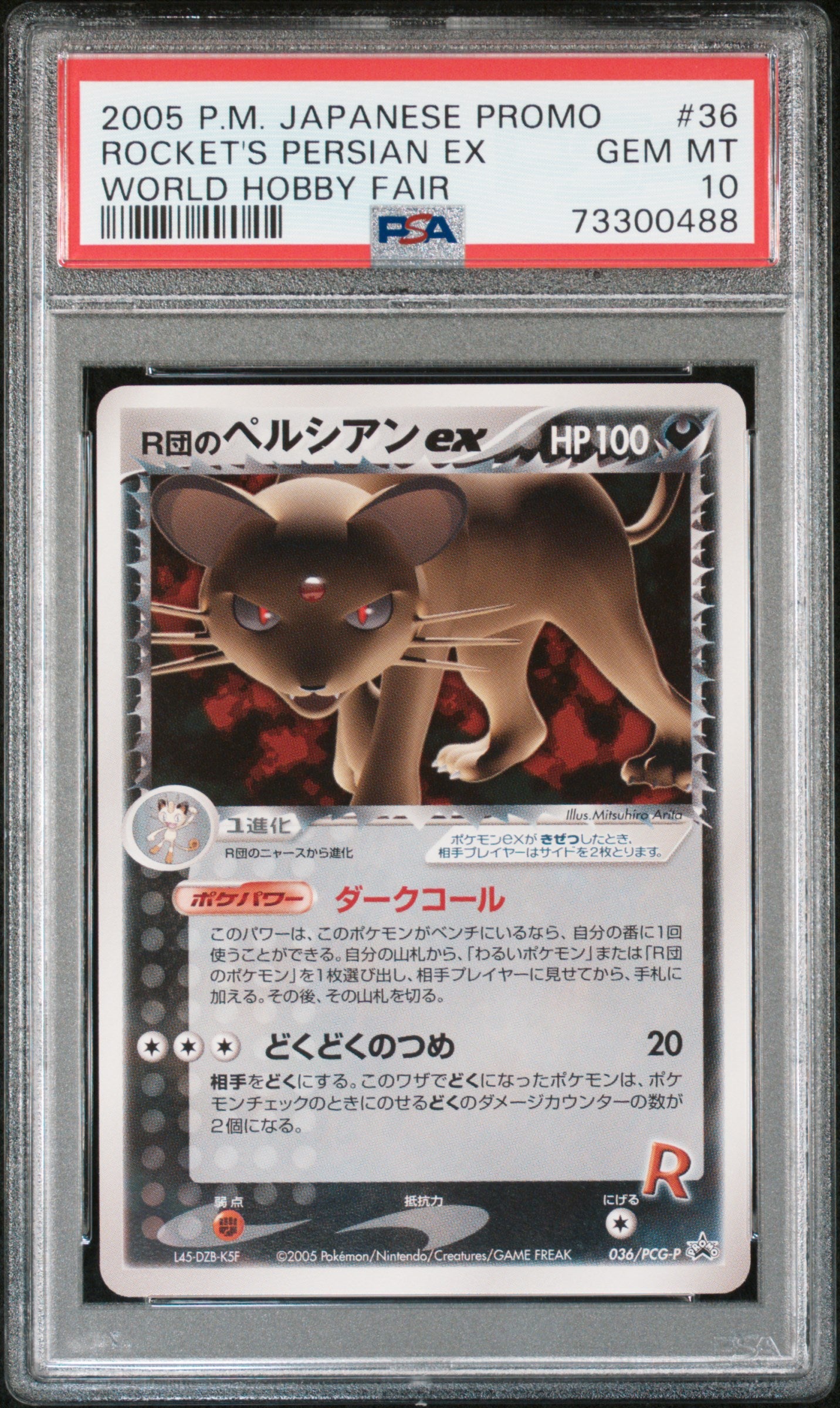 2005 Pokemon Japanese Promo #36 Rocket'S Persian Ex PSA 10