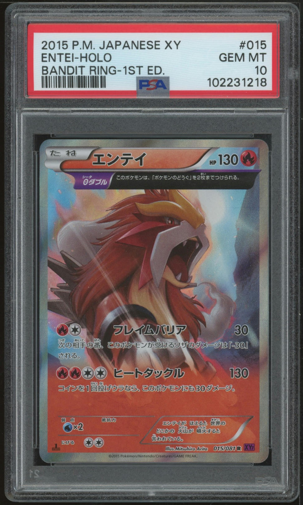 2015 Pokemon Japanese Xy Bandit Ring #015 Entei-Holo PSA 10
