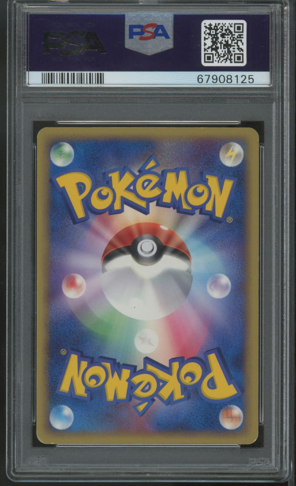 2005 Pokemon Japanese Golden Sky, Silvery Ocean #019 Entei-Holo PSA 6