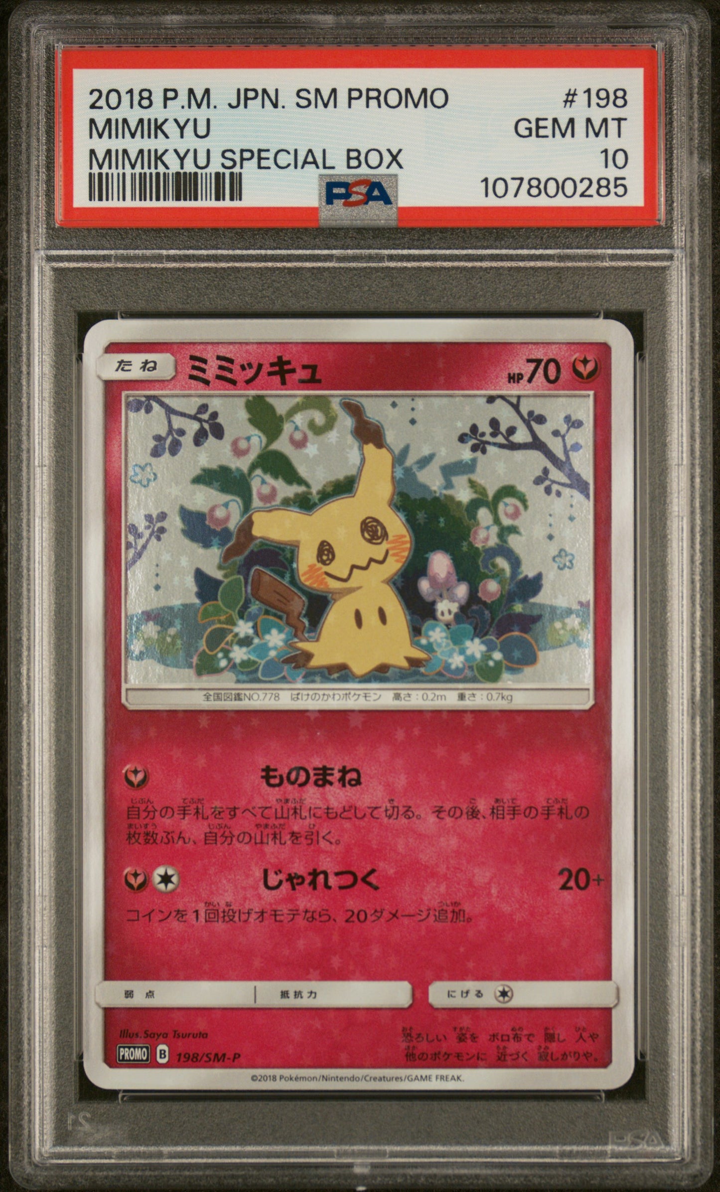 2018 Pokemon Japanese Sm Promo #198 Mimikyu PSA 10