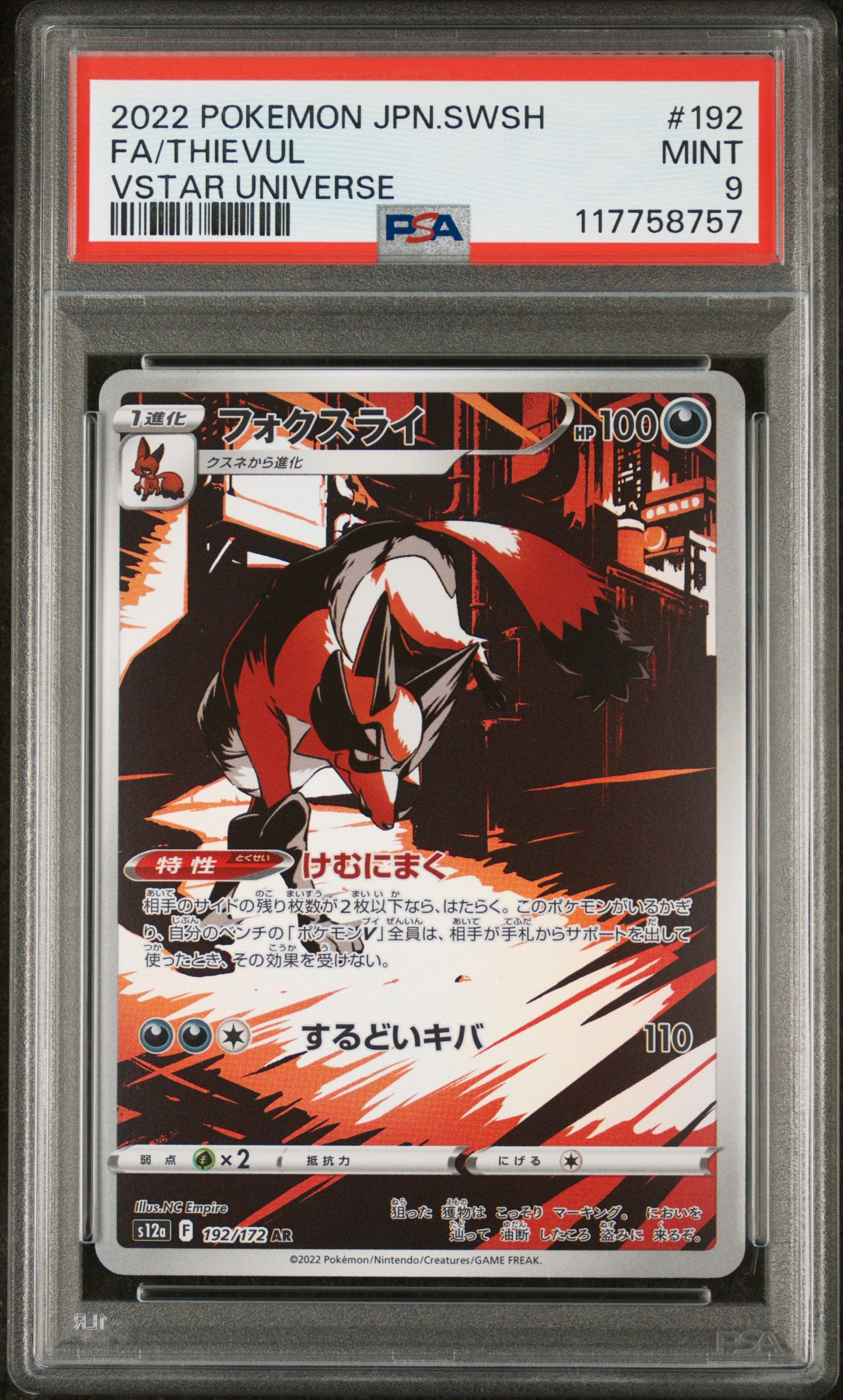 2022 Pokemon Japanese Sword & Shield Vstar Universe #192 Fa/Thievul PSA 9