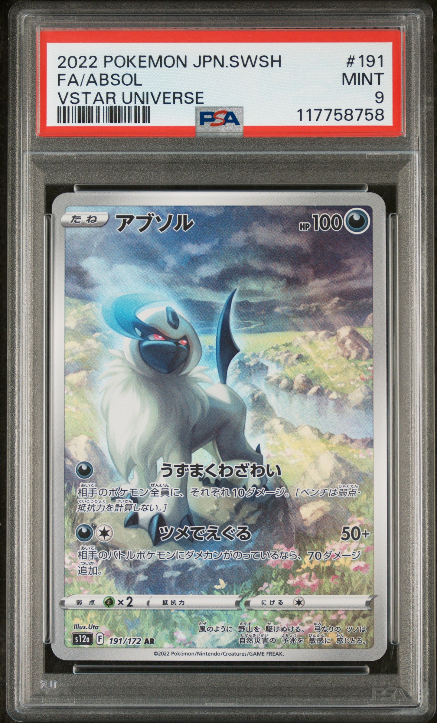 2022 Pokemon Japanese Sword & Shield Vstar Universe #191 Fa/Absol PSA 9