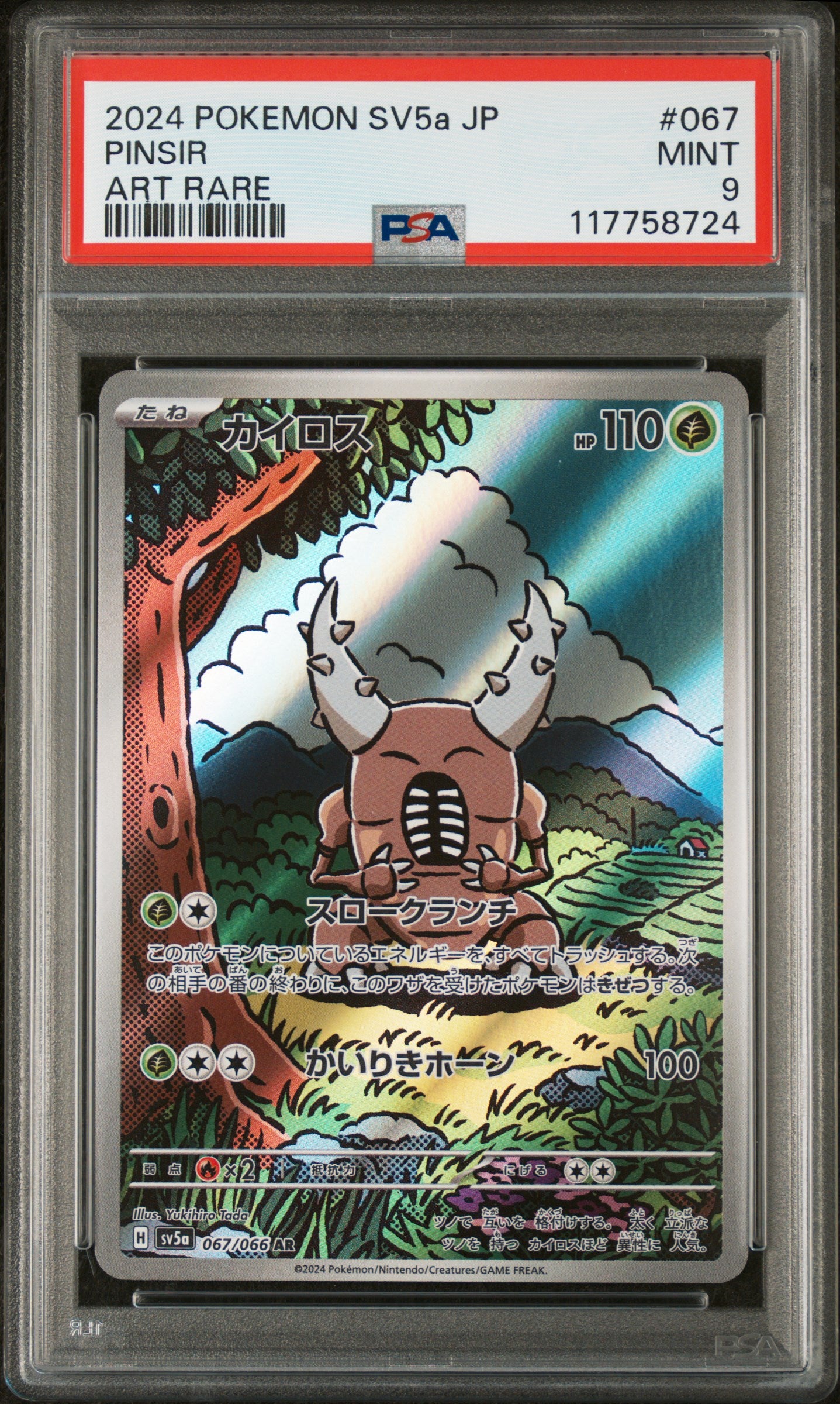 2024 Pokemon Japanese Sv5a-Crimson Haze #067 Pinsir PSA 9