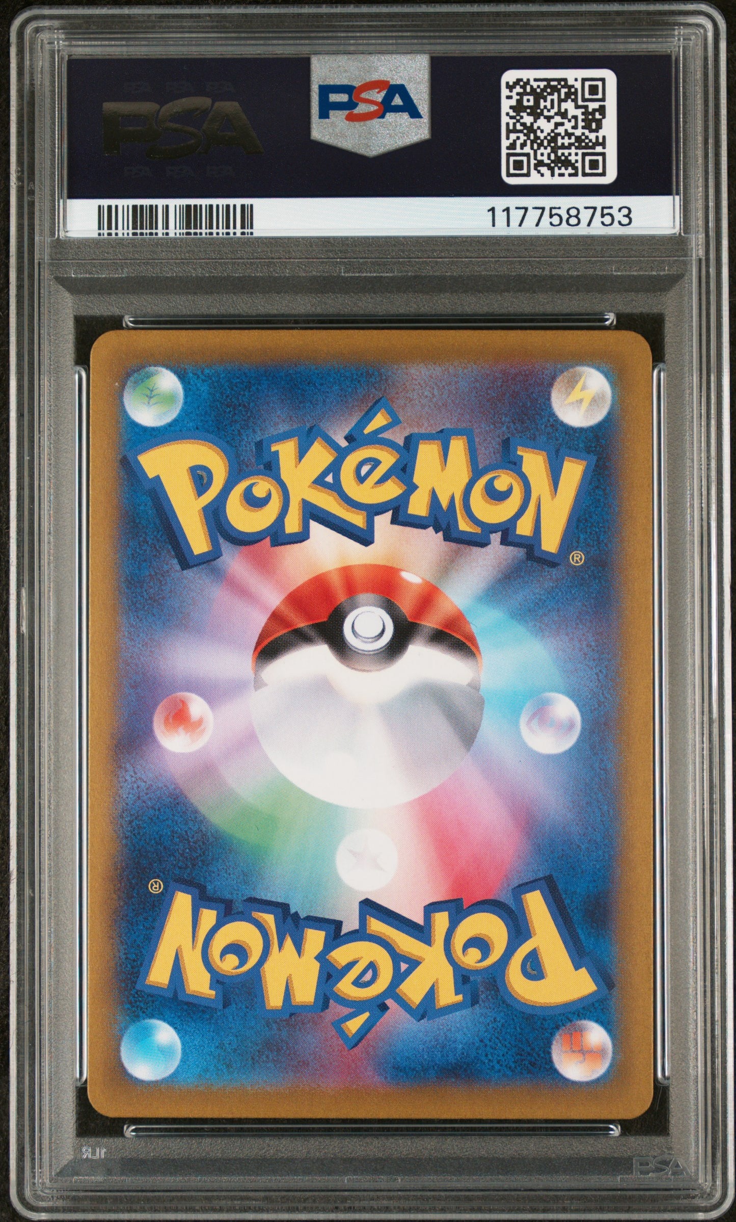 2024 Pokemon Japanese Sv7-Stellar Miracle #108 Joltik PSA 9