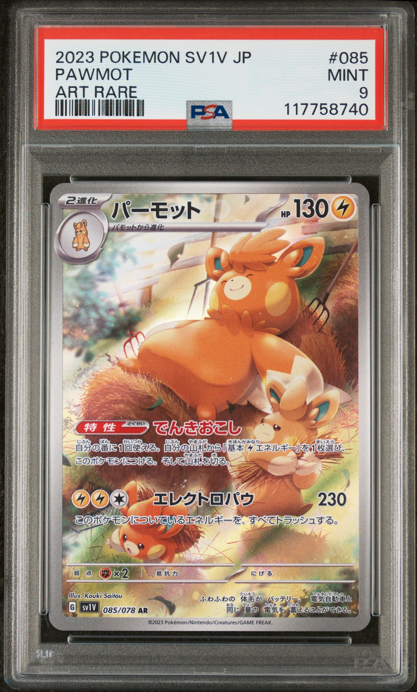 2023 Pokemon Japanese Sv1v-Violet Ex #085 Pawmot PSA 9