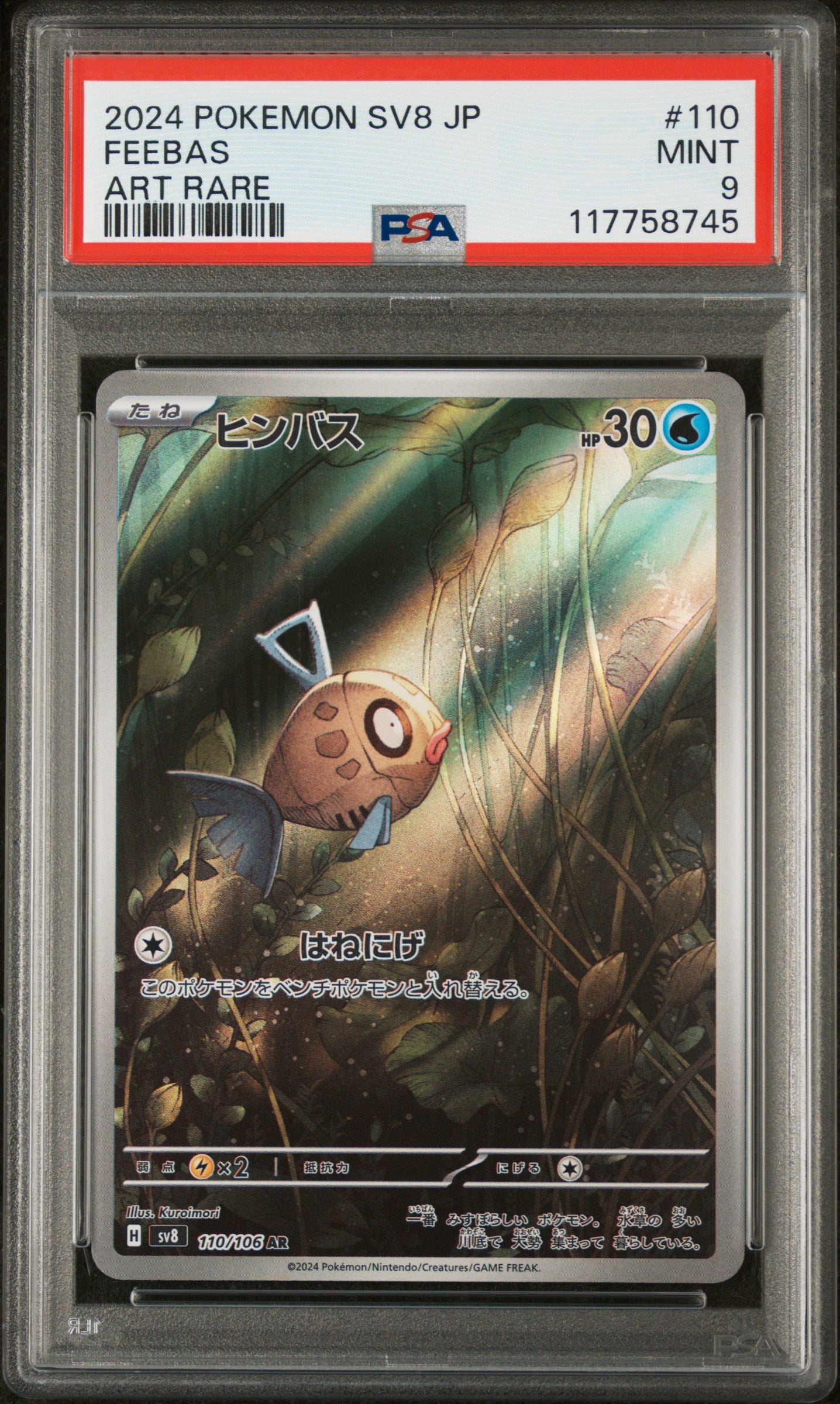 2024 Pokemon Japanese Sv8-Super Electric Breaker #110 Feebas PSA 9