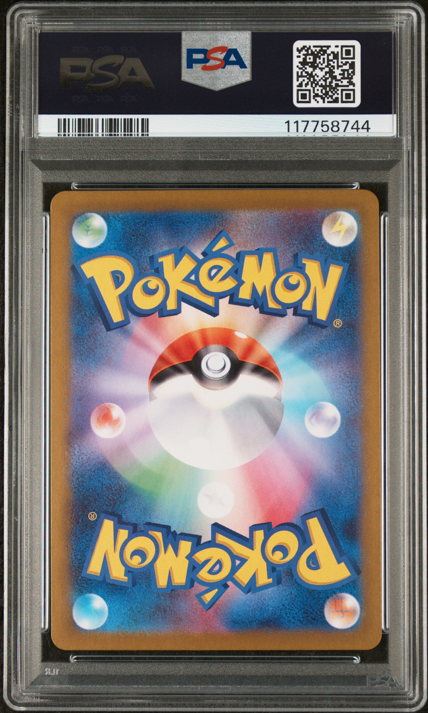 2024 Pokemon Japanese Sv6a-Night Wanderer #067 Horsea PSA 9