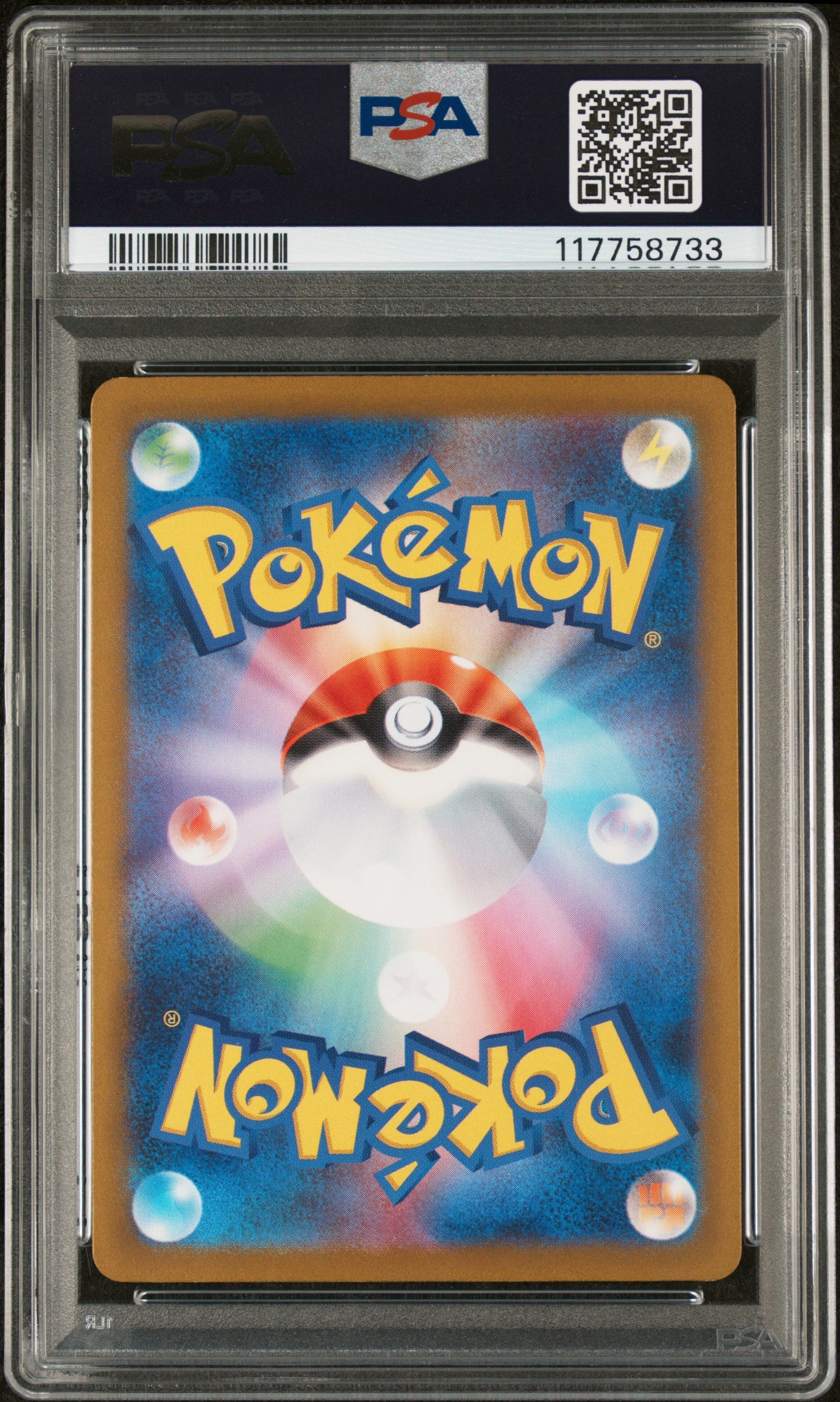 2022 Pokemon Japanese Sword & Shield Vstar Universe #197 Fa/Ditto PSA 9
