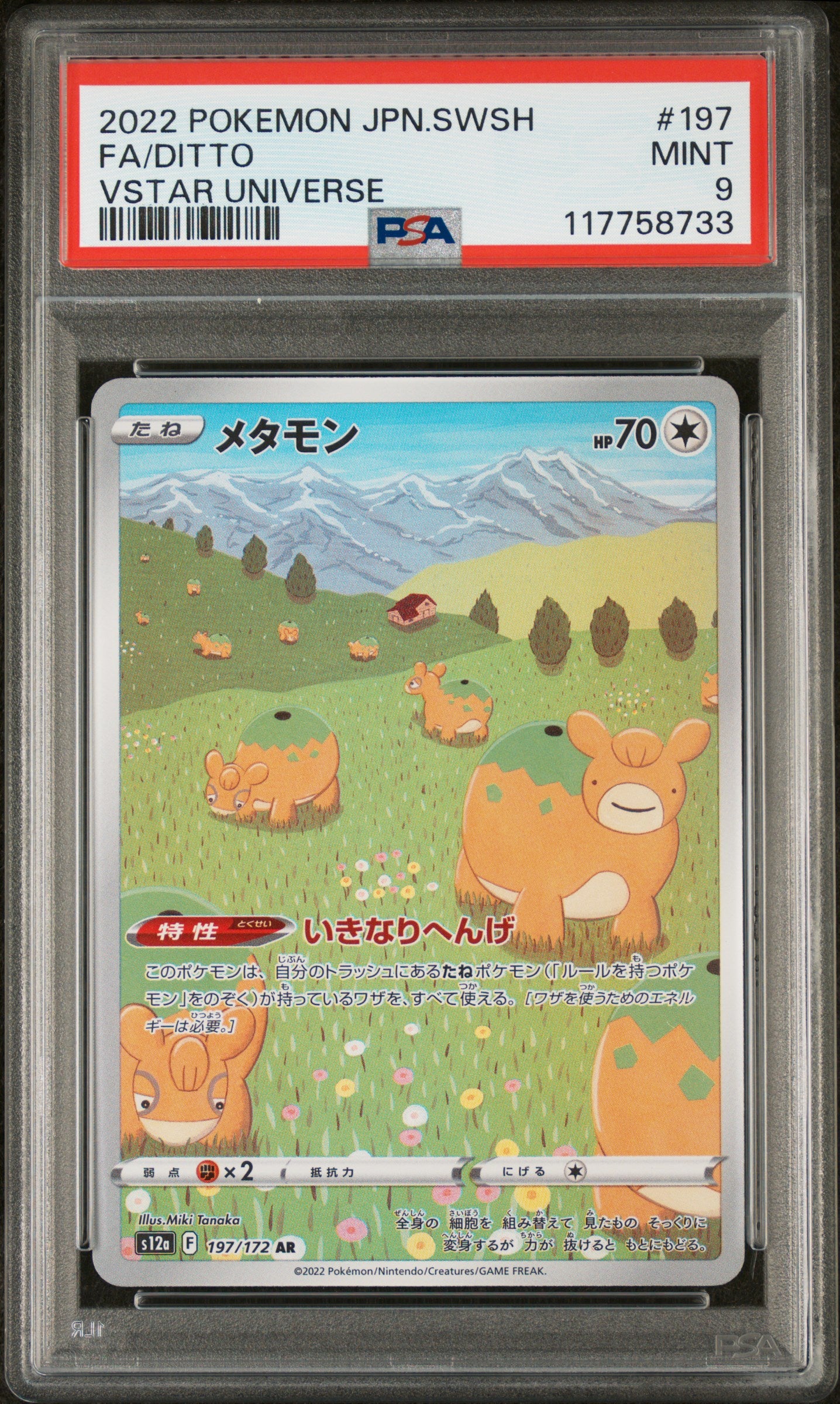2022 Pokemon Japanese Sword & Shield Vstar Universe #197 Fa/Ditto PSA 9