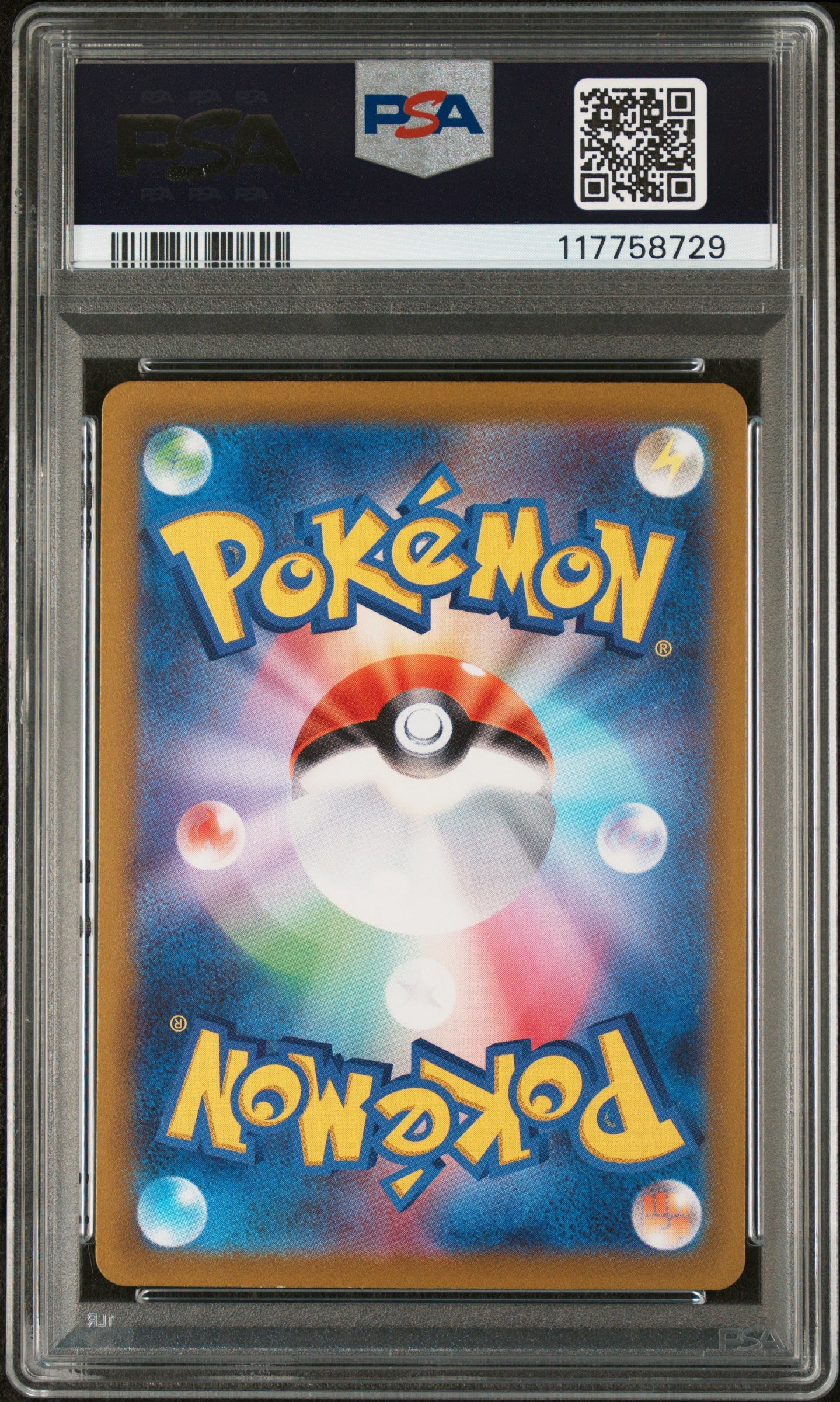 2022 Pokemon Japanese Sword & Shield Vstar Universe #175 Fa/Magmortar PSA 9