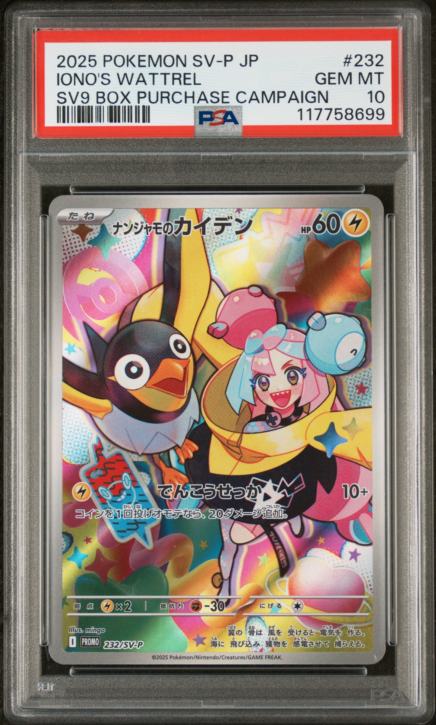 2025 Pokemon Japanese Sv-P Promo #232 Iono'S Wattrel PSA 10