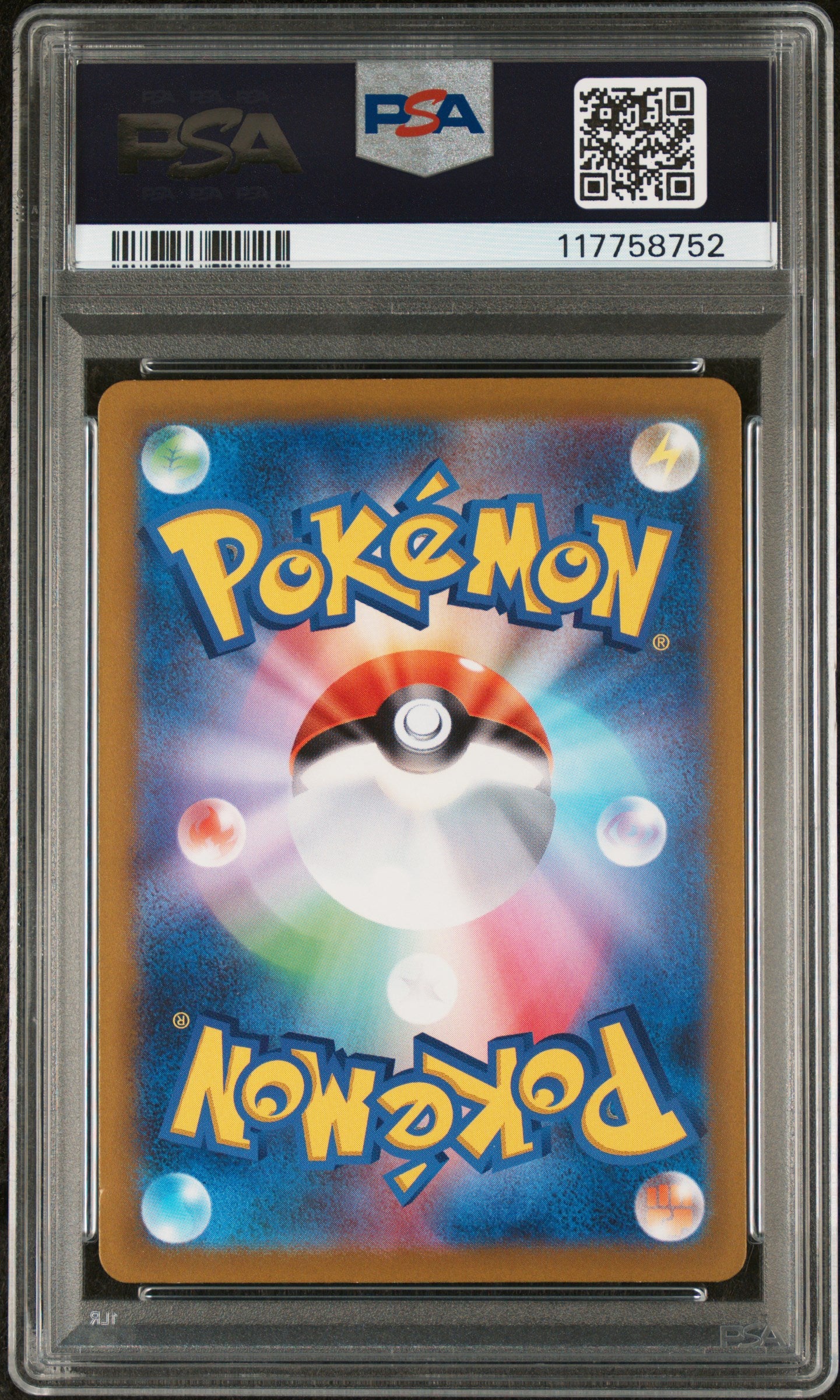 2022 Pokemon Japanese Sword & Shield Vstar Universe #199 Fa/Miltank PSA 10