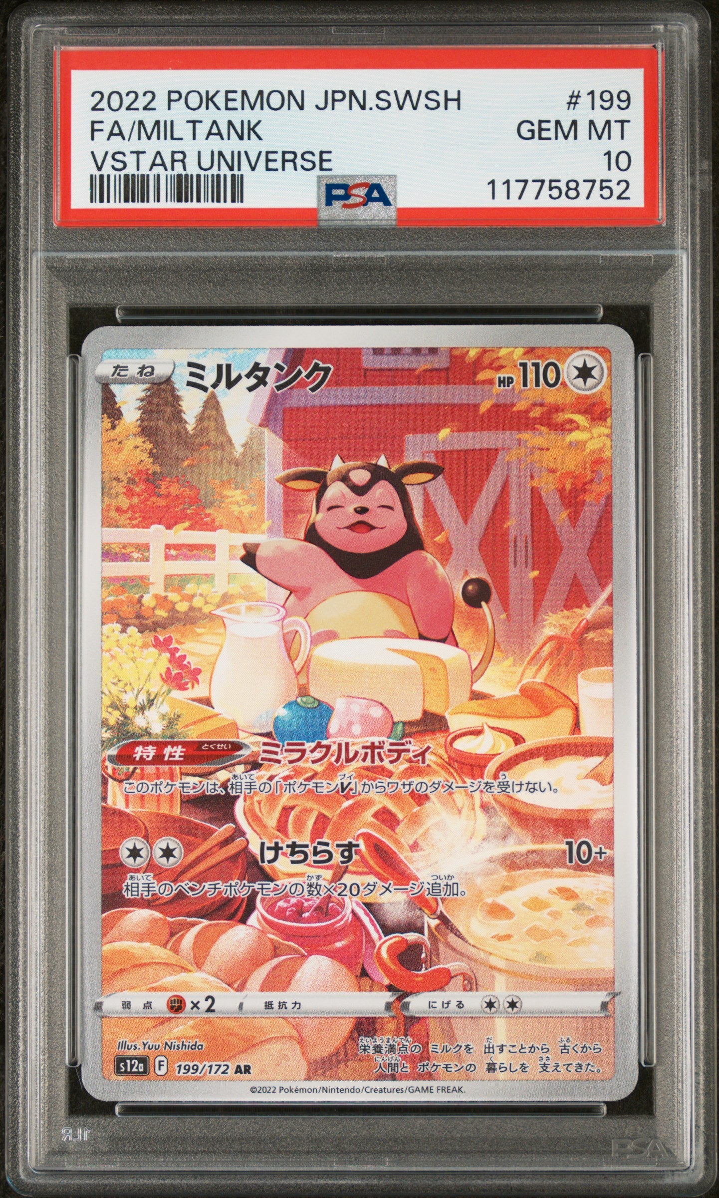 2022 Pokemon Japanese Sword & Shield Vstar Universe #199 Fa/Miltank PSA 10