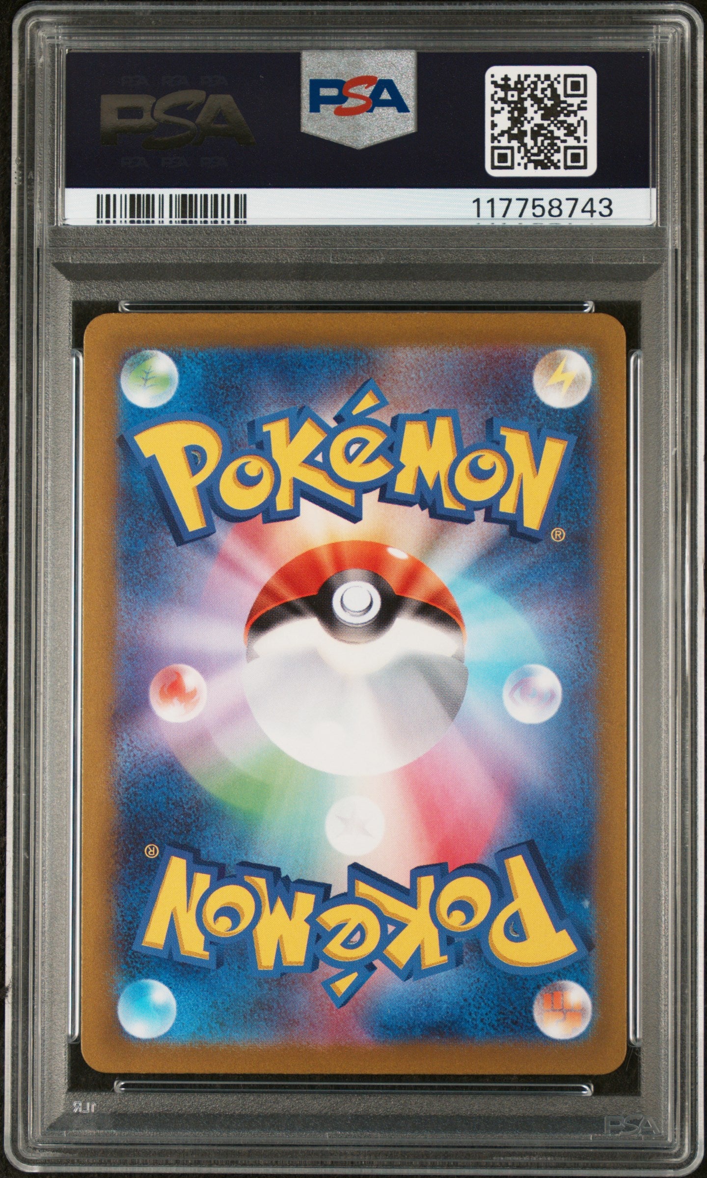 2022 Pokemon Japanese Sword & Shield Vstar Universe #199 Fa/Miltank PSA 10