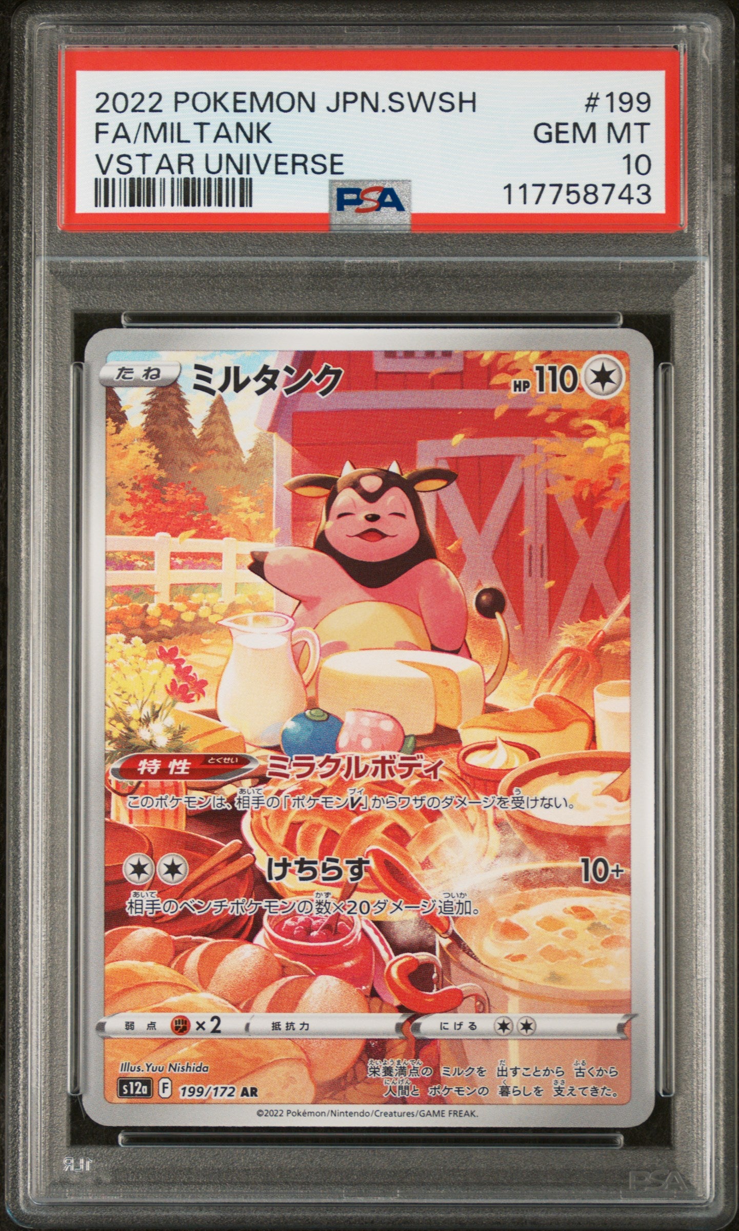 2022 Pokemon Japanese Sword & Shield Vstar Universe #199 Fa/Miltank PSA 10