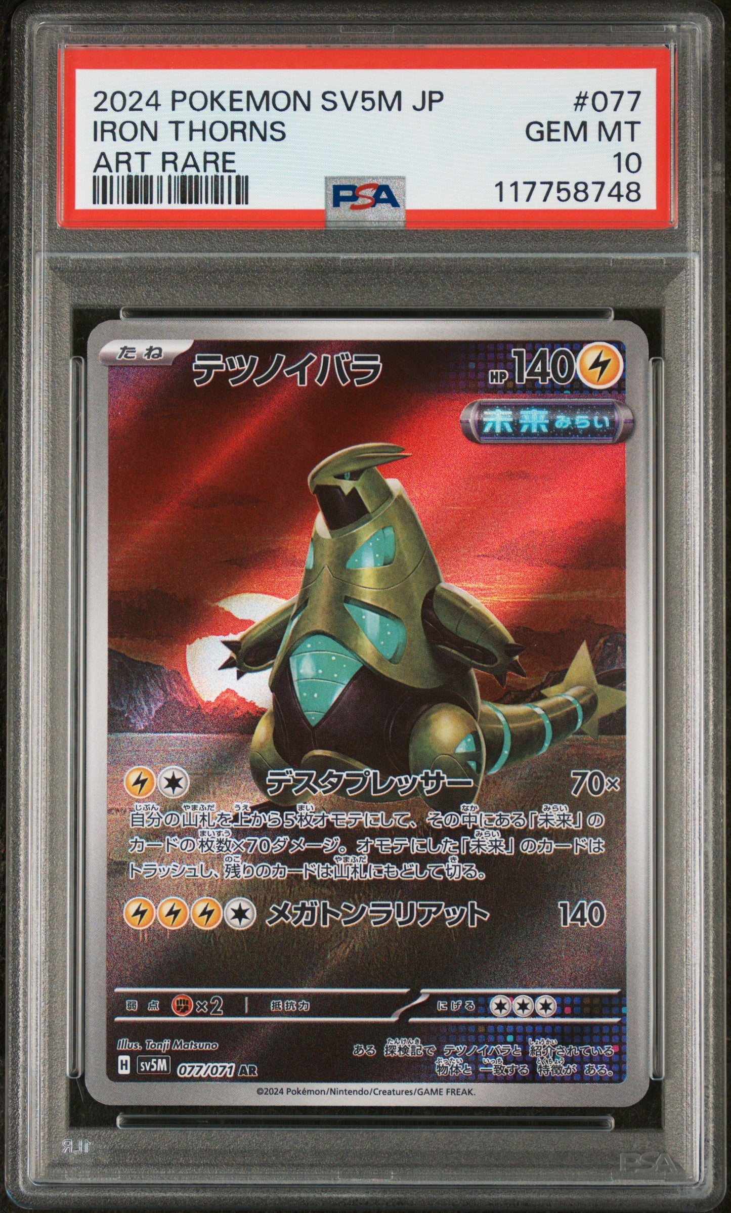 2024 Pokemon Japanese Sv5m-Cyber Judge #077 Iron Thorns PSA 10