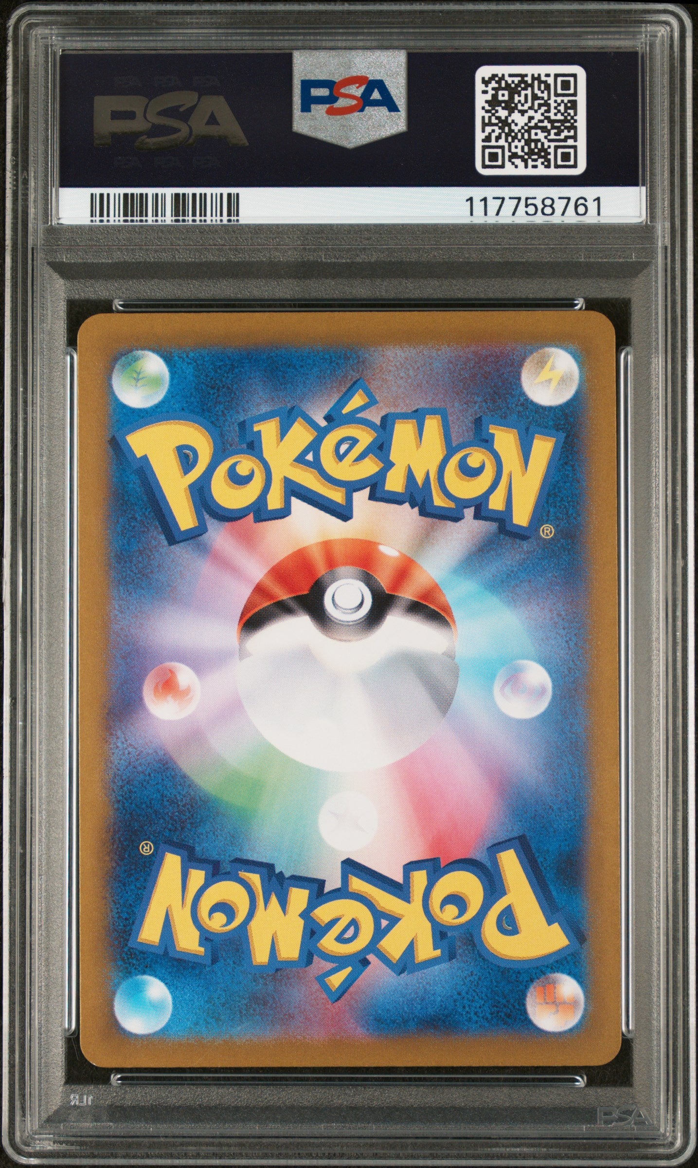 2024 Pokemon Japanese Sv7a-Paradise Dragona #067 Castform Sunny Form PSA 10