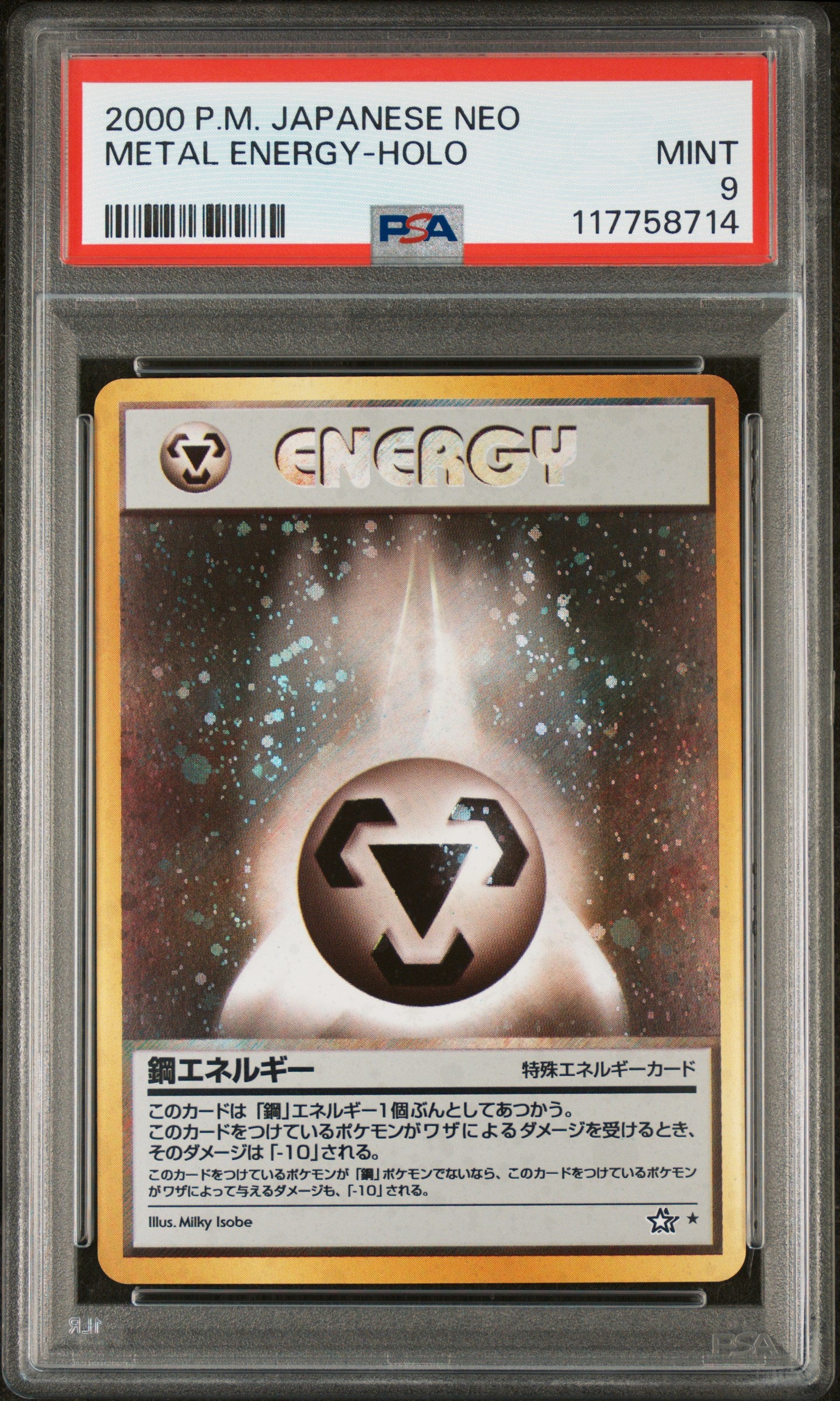 2000 Pokemon Japanese Neo # Metal Energy-Holo PSA 9