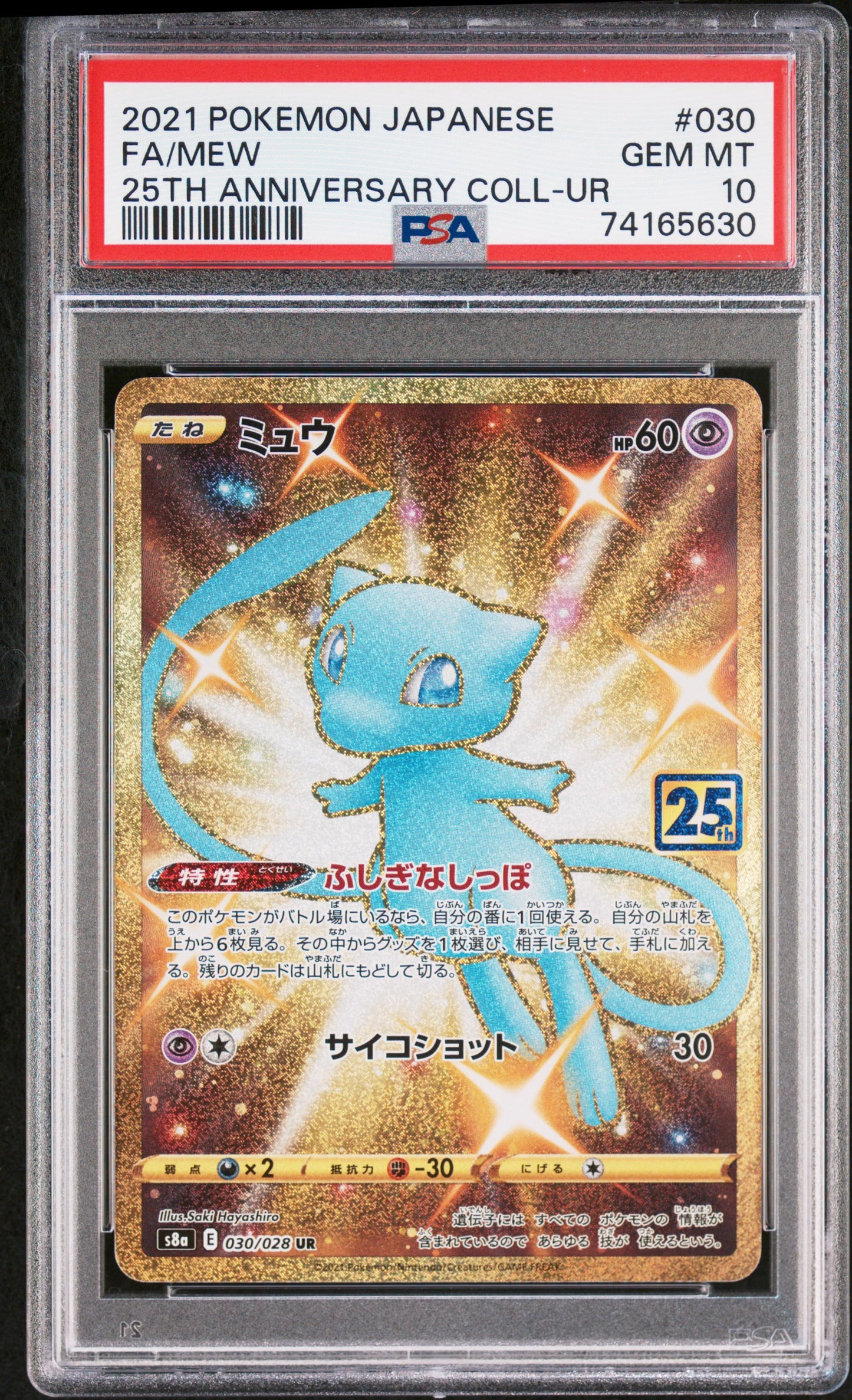 2021 Pokemon Japanese 25th Anniversary Collection #030 Fa/Mew PSA 10