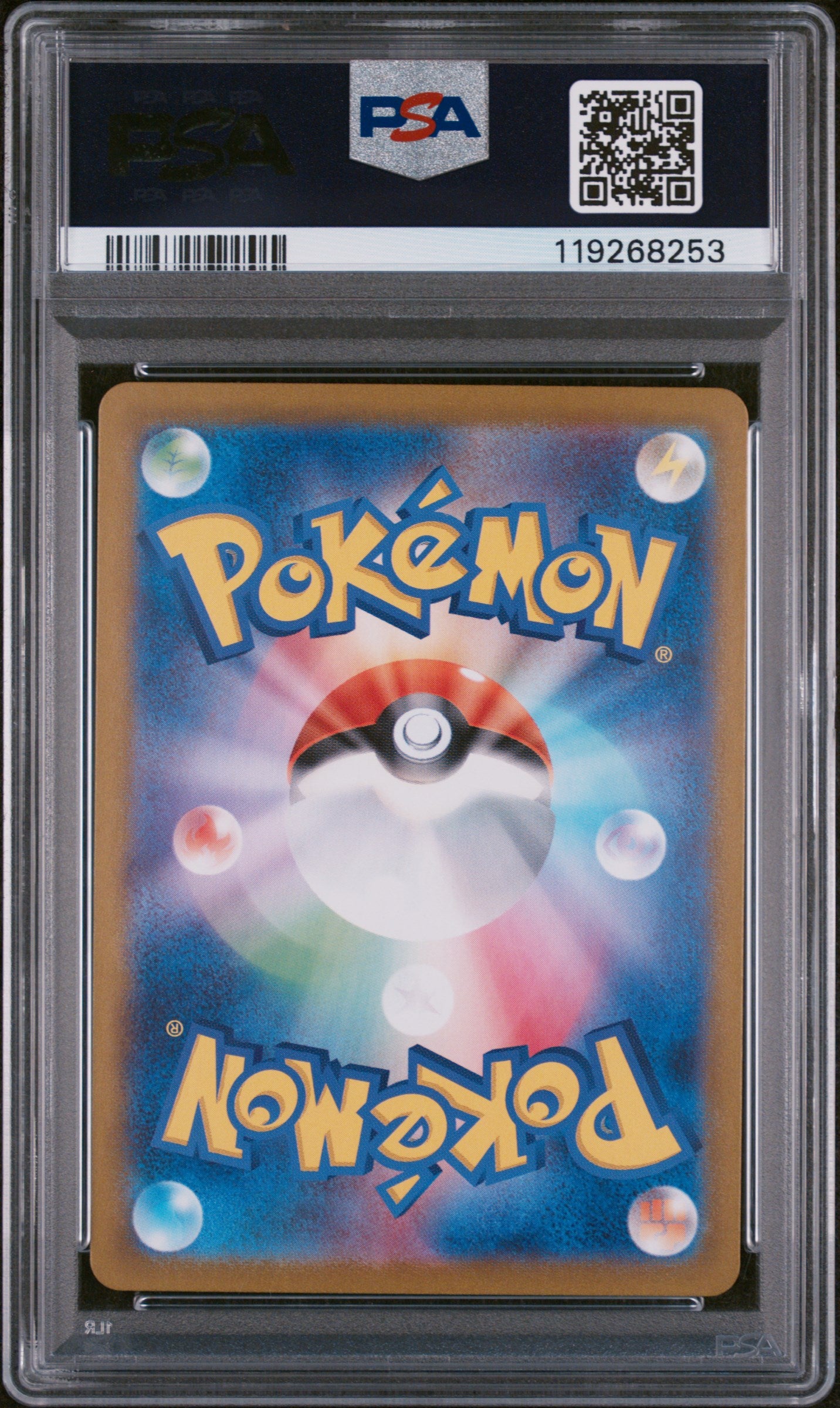 2024 Pokemon Japanese Sv7-Stellar Miracle #113 Archaludon PSA 9