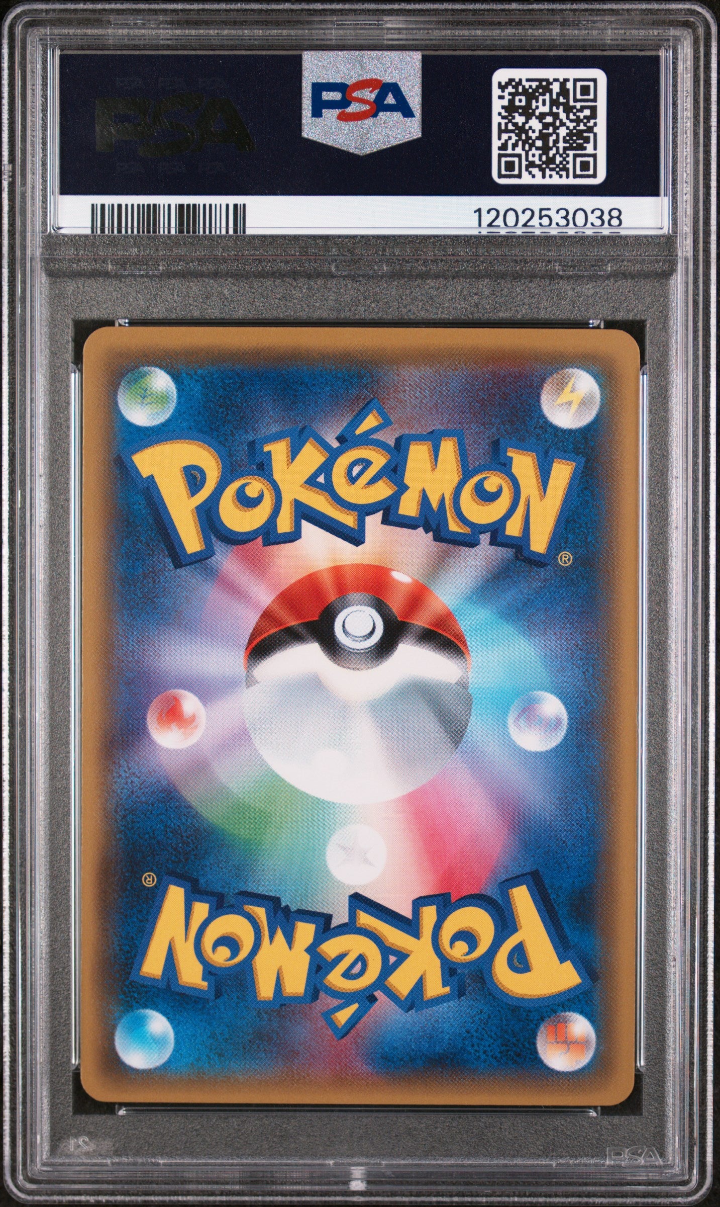 2016 Pokemon Japanese Xy Pokekyun Collection #014 Gulpin PSA 9