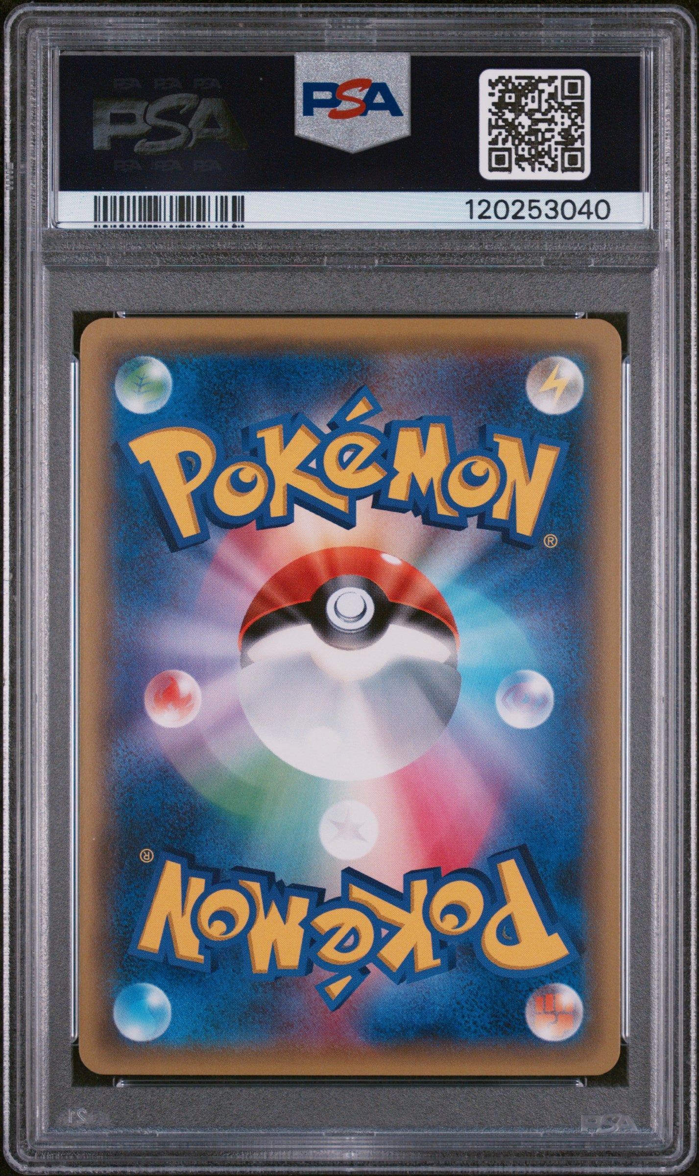 2016 Pokemon Japanese Xy Pokekyun Collection #014 Gulpin PSA 9