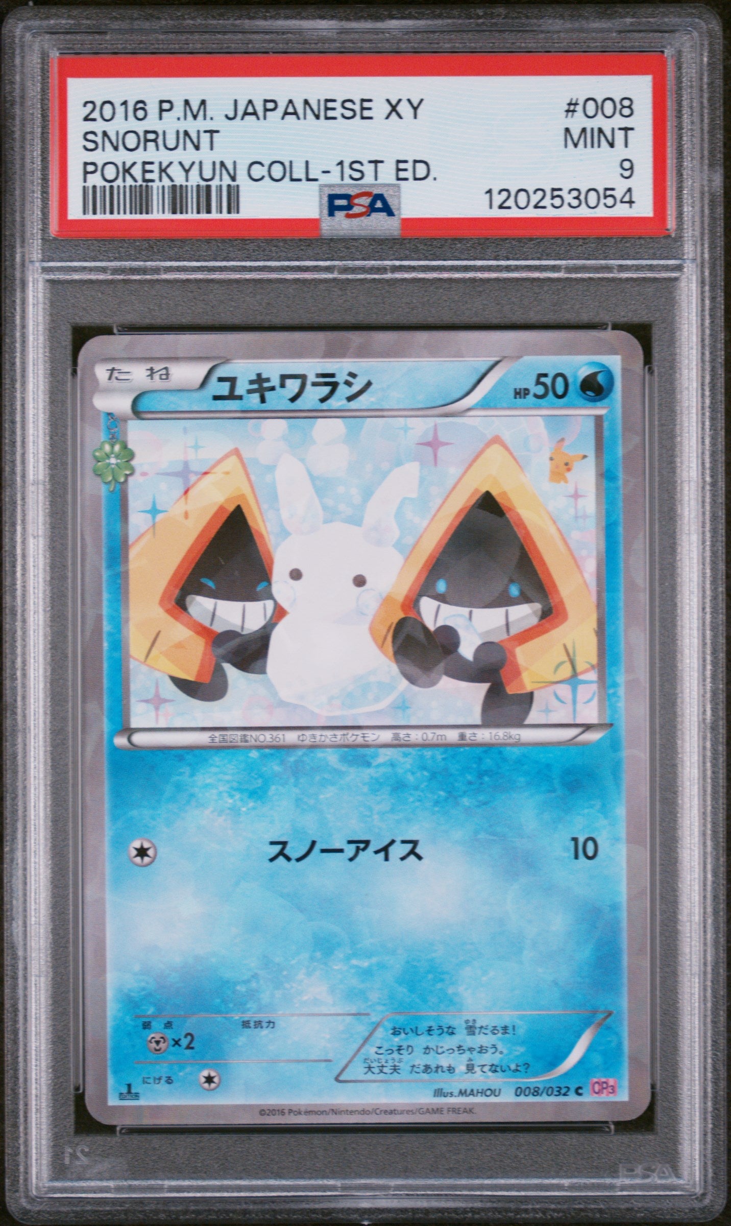 2016 Pokemon Japanese Xy Pokekyun Collection #008 Snorunt PSA 9