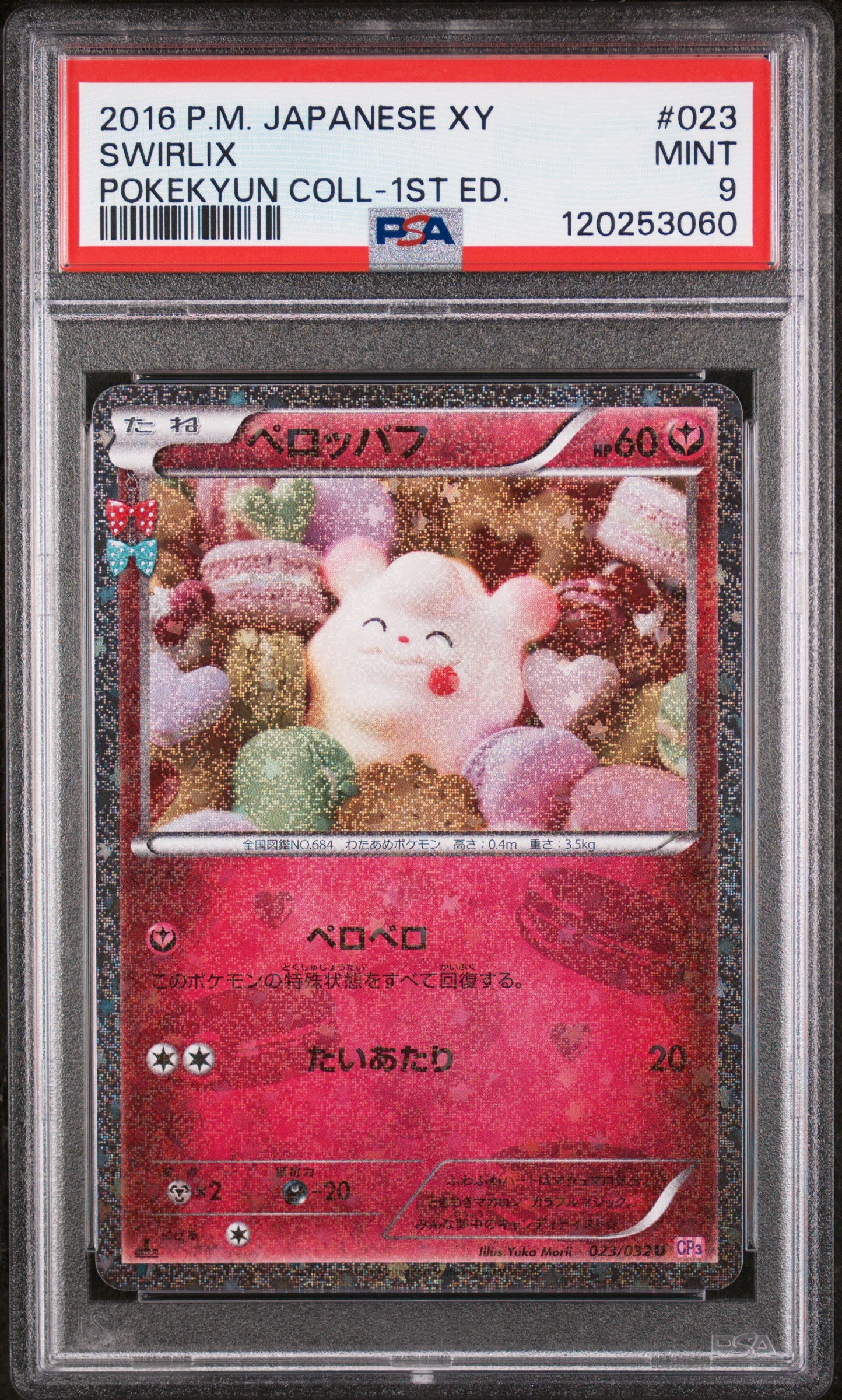 2016 Pokemon Japanese Xy Pokekyun Collection #023 Swirlix PSA 9