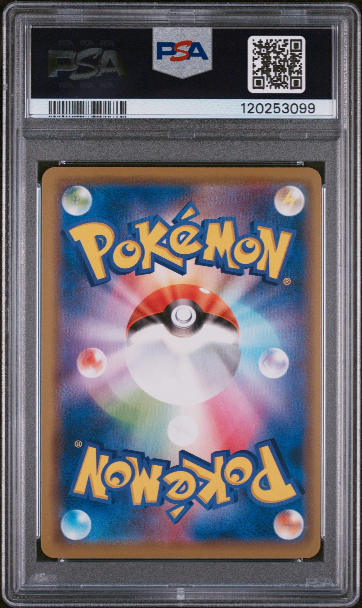 2019 Pokemon Japanese Sun & Moon Remix Bout #001 Venusr. & Snivy Gx PSA 9