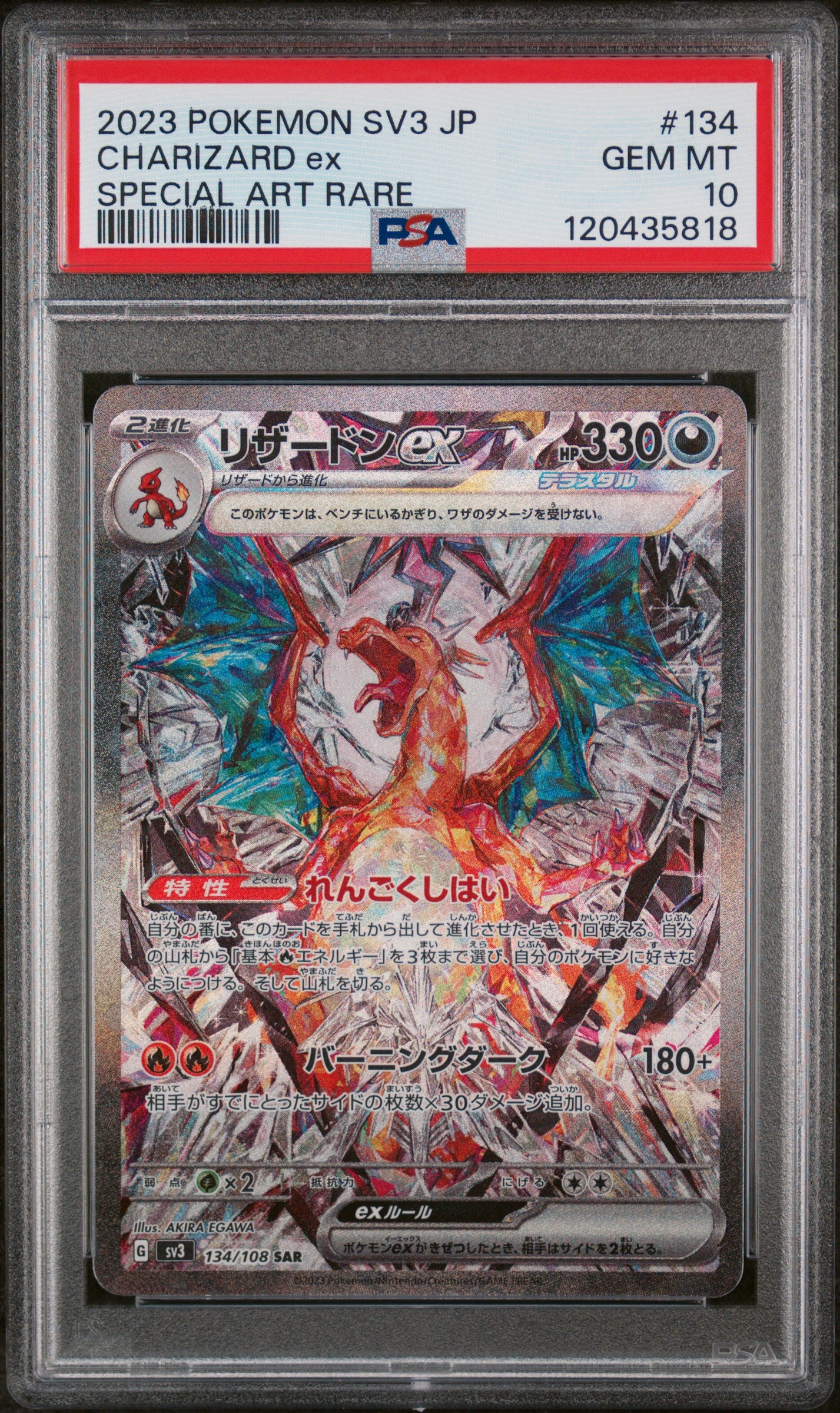 2023 Pokemon Japanese Sv3-Ruler Of The Black Flame #134 Charizard Ex PSA 10
