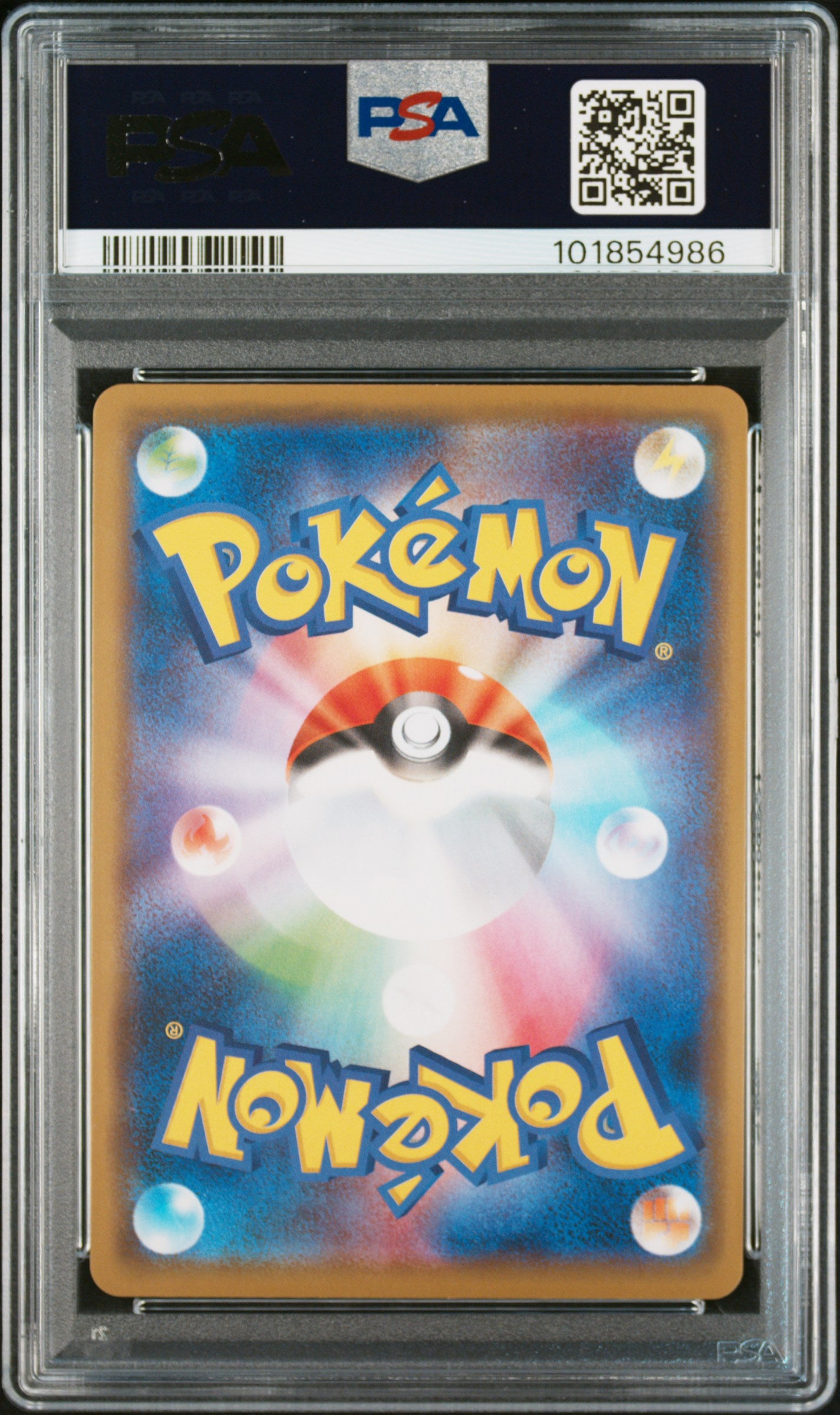 2020 Pokemon Japanese S Promo #105 Swallowed Up Pikachu PSA 10