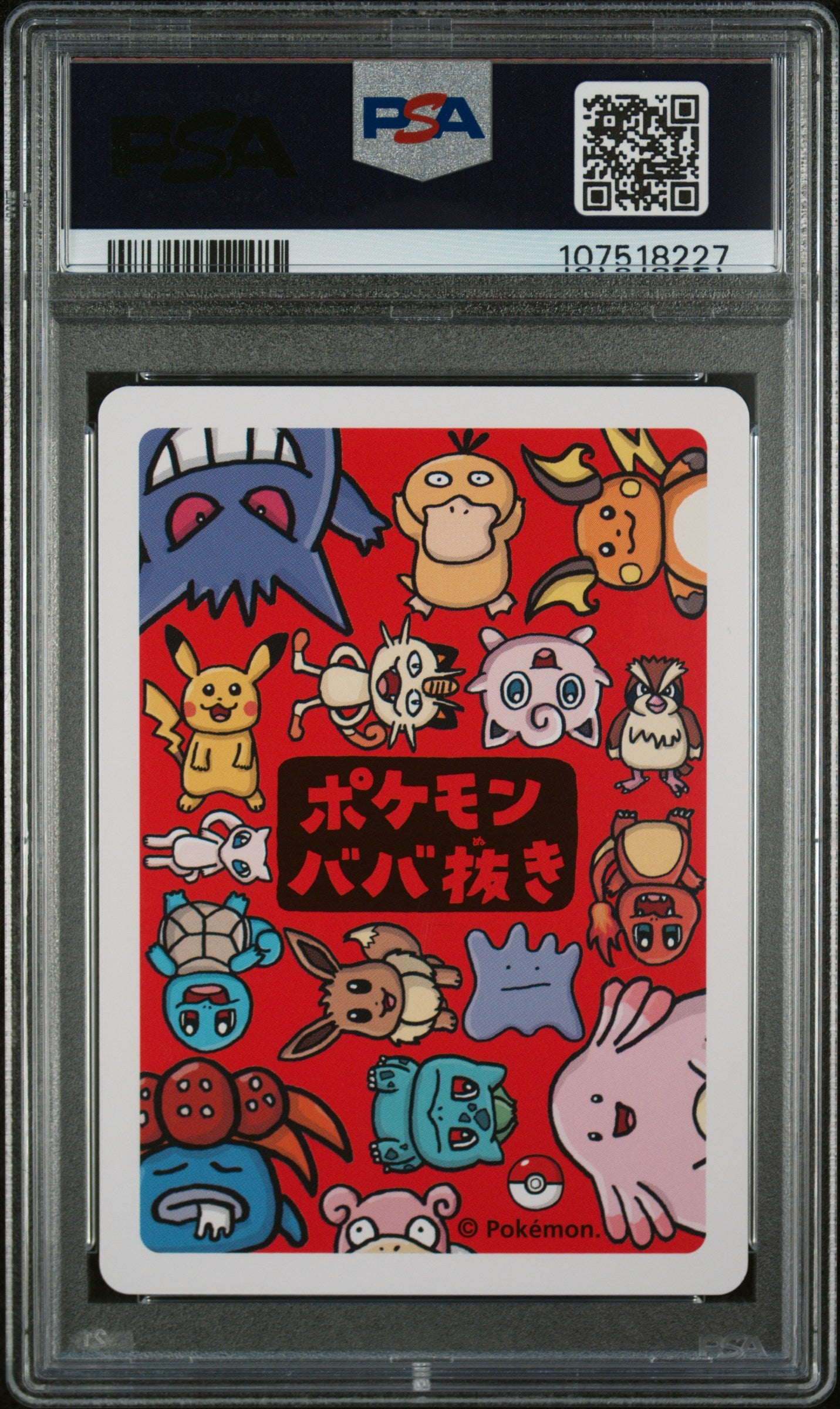 2019 Pokemon Old Maid # Gengar PSA 10