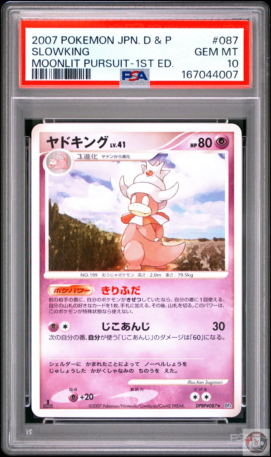 Slowking 087 1st Edition Moonlit Pursuit Pokemon Japanese PSA 10 Gem Mint