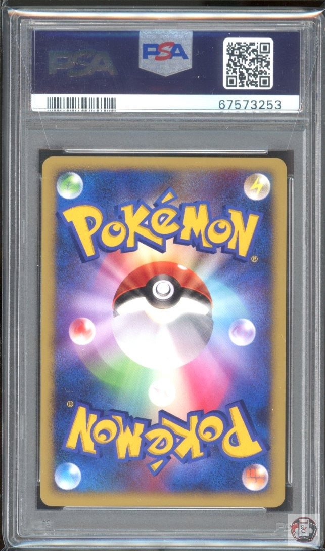 Wave-guiding Hero Lucario Holo 10th Movie Promo Pokemon Japanese PSA 9