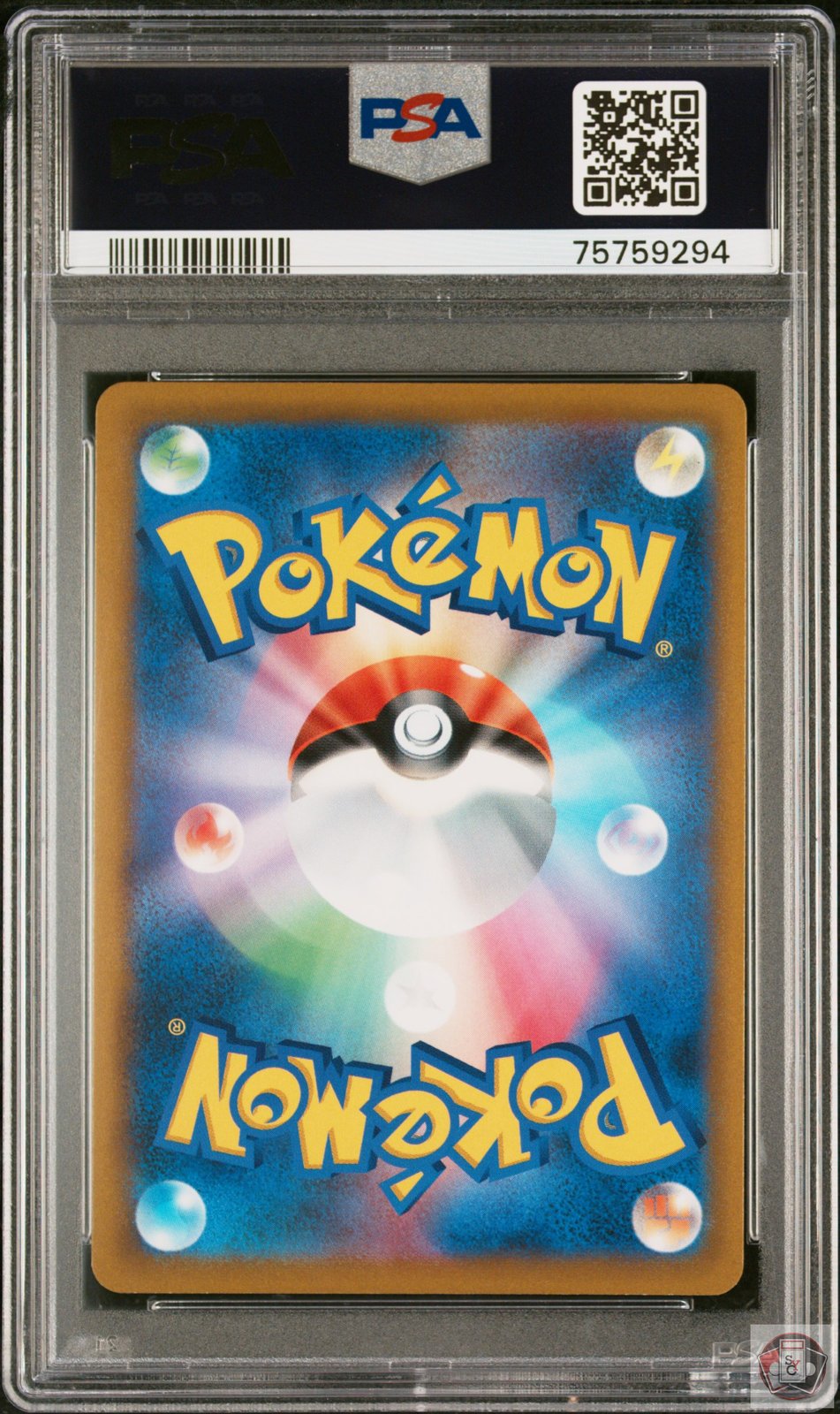 Lumineon V 105/100 Star Birth Pokemon Japanese PSA 10