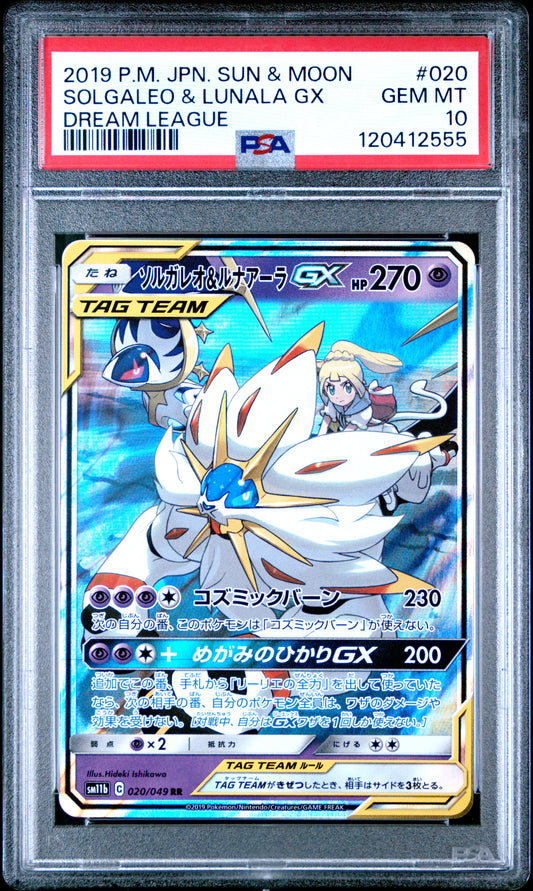 Solgaleo & Lunala Gx 020/049 Dream League Pokemon Japanese PSA 10