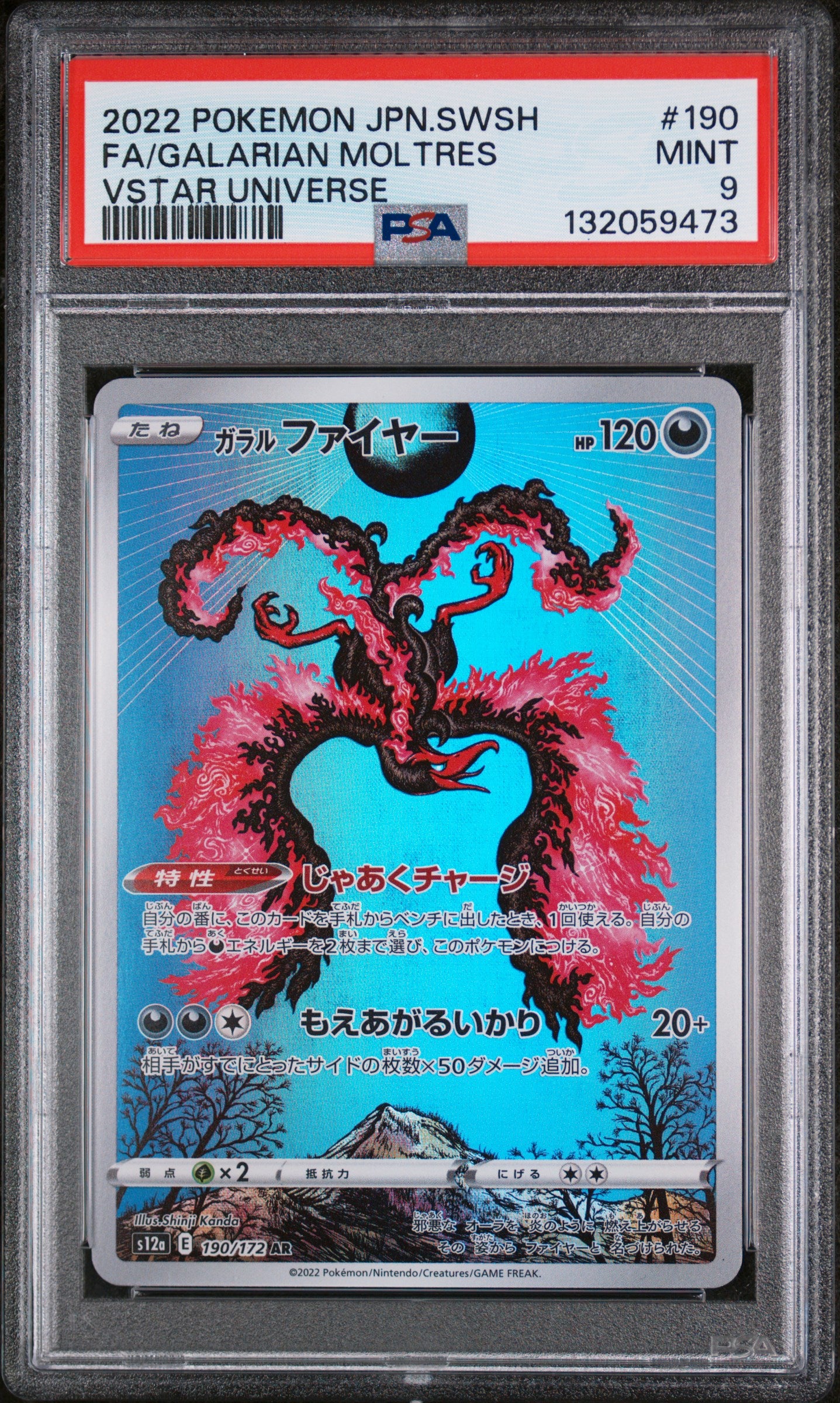 Galarian Moltres 190/172 Vstar Universe Pokemon Japanese PSA 9