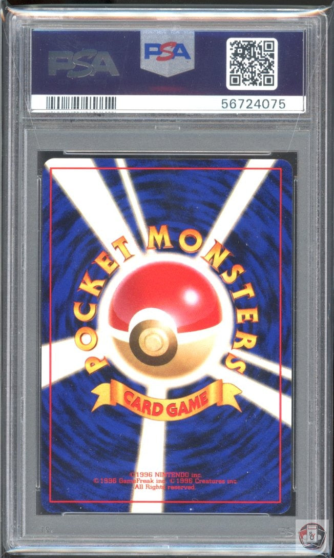 Magneton Holo 82 Basic Pokemon Japanese PSA 9