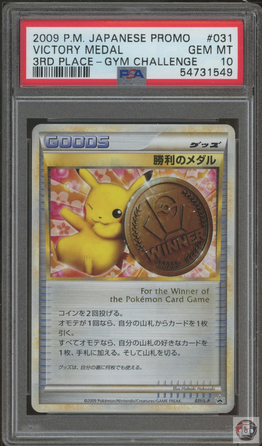 Victory Medal 031 3rd Place-gym Challenge Promo Pokemon Japanese PSA 10