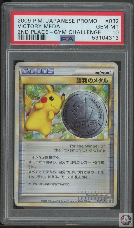 Victory Medal 032 2nd Place-gym Challenge Promo Pokemon Japanese PSA 10