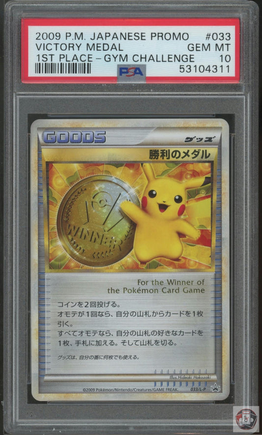 Victory Medal 033 1st Place-gym Challenge Promo Pokemon Japanese PSA 10