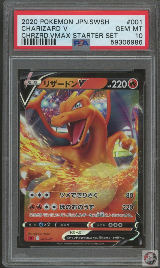Charizard V 001 Charizard Vmax Starter Set Pokemon Japanese PSA 10