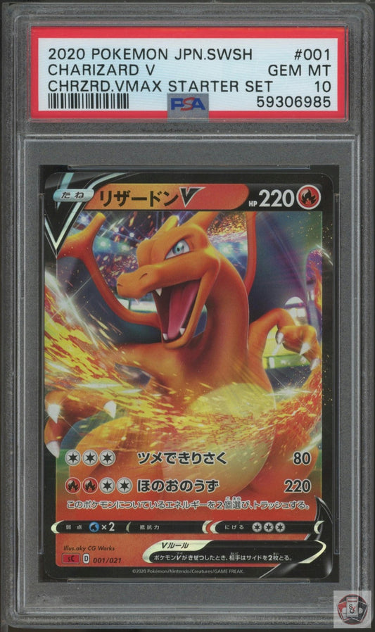 Charizard V 001 Charizard Vmax Starter Set Pokemon Japanese PSA 10