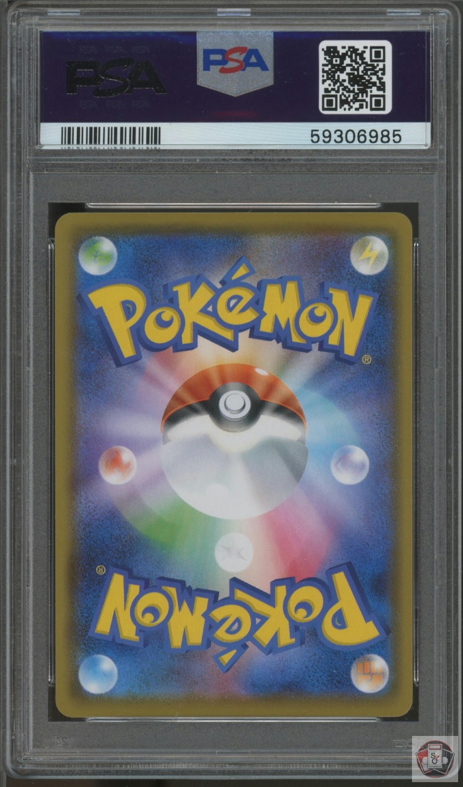 Charizard V 001 Charizard Vmax Starter Set Pokemon Japanese PSA 10