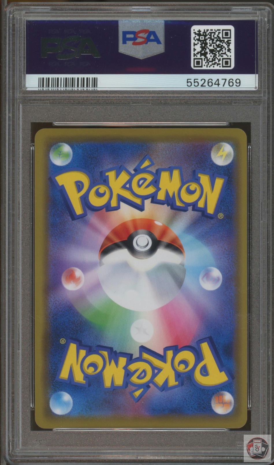 Marshadow & Machamp Gx 042/095 Double Blaze Pokemon Japanese PSA 10