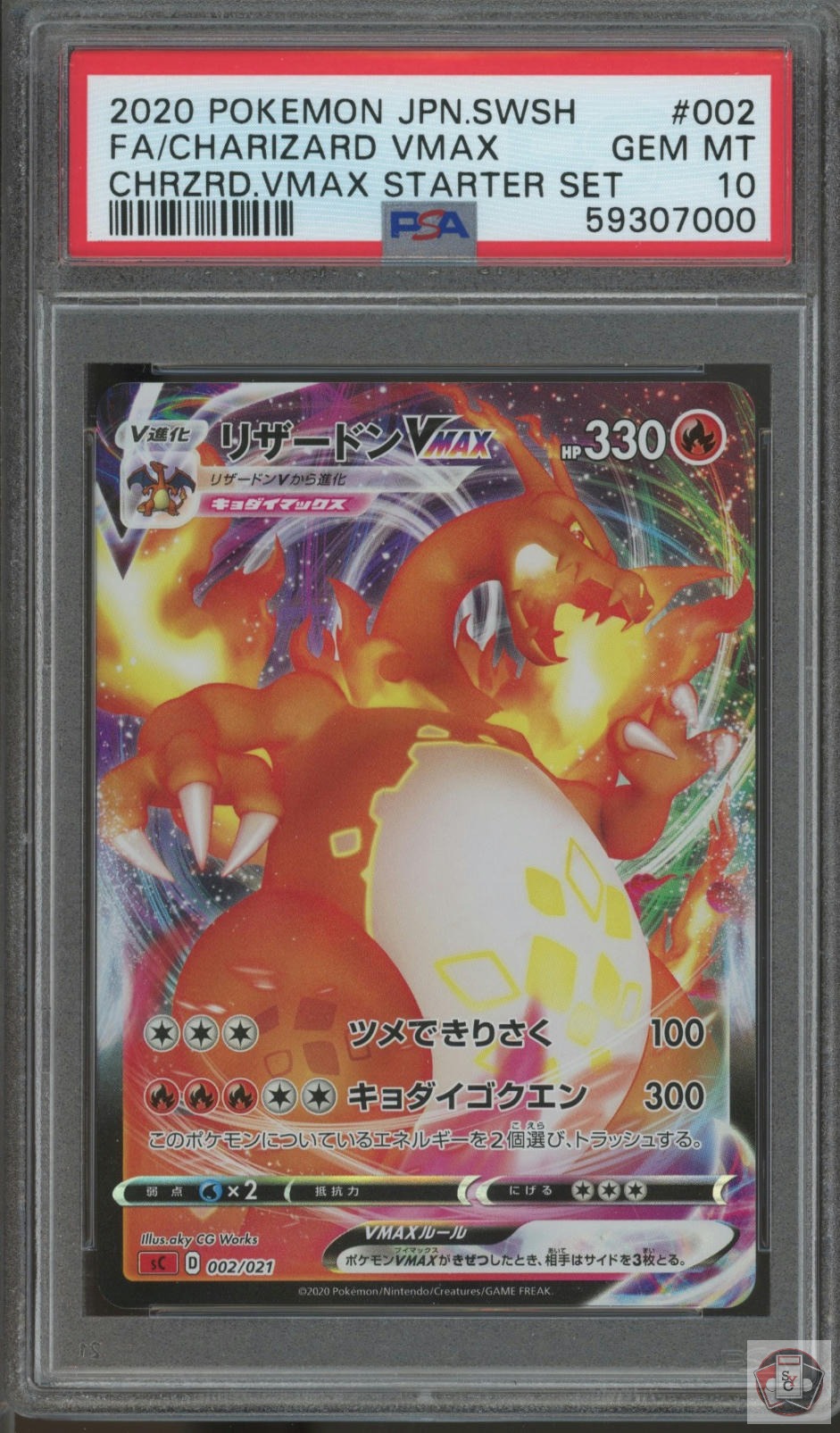Charizard Vmax 002 Charizard Vmax Starter Set Pokemon Japanese PSA 10