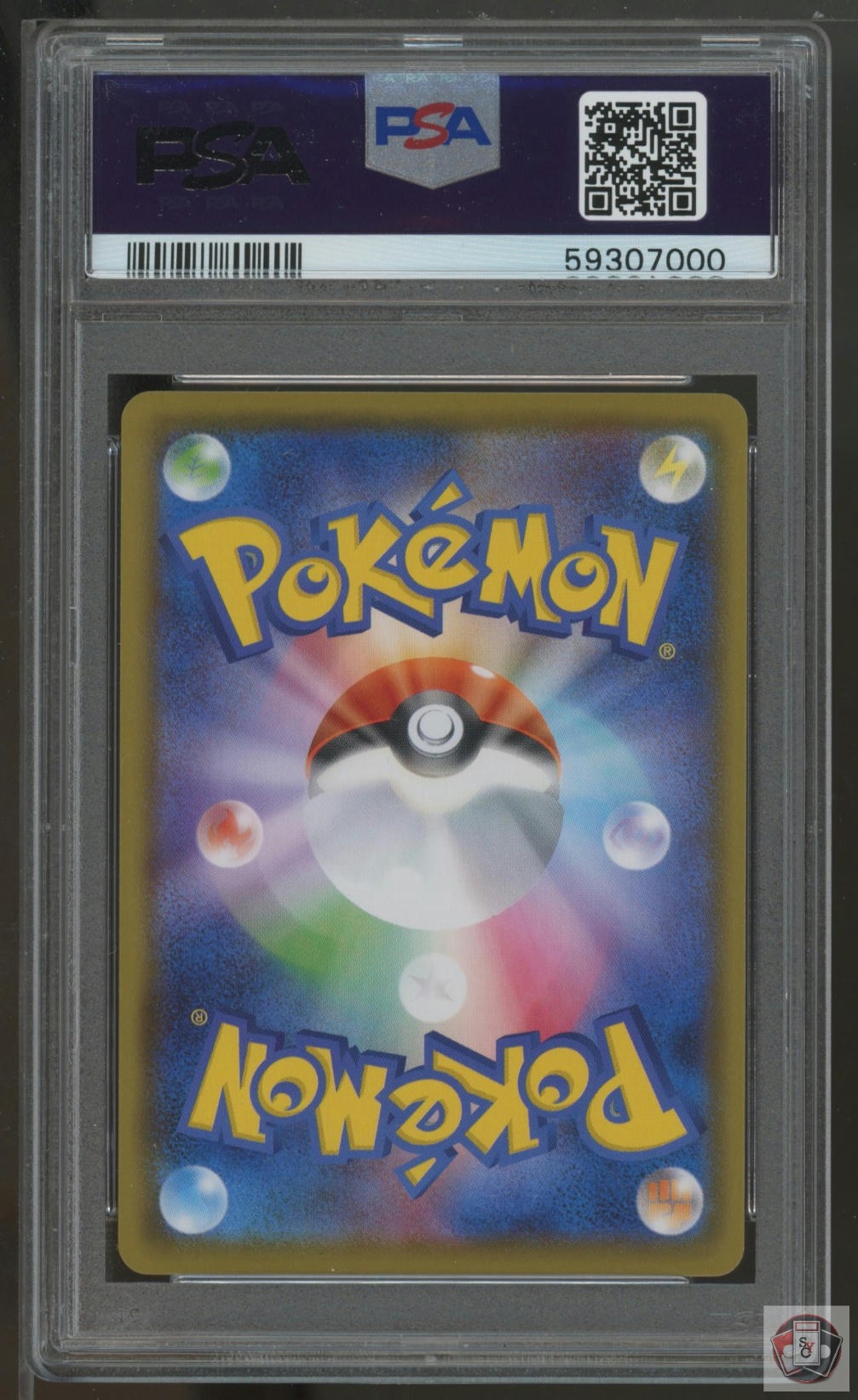 Charizard Vmax 002 Charizard Vmax Starter Set Pokemon Japanese PSA 10